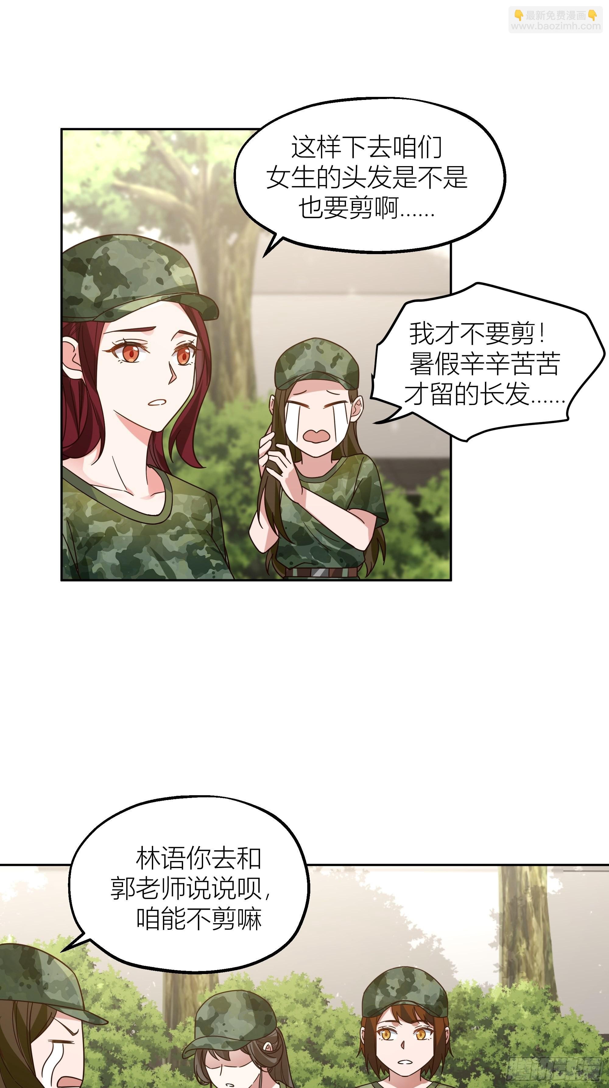 会说话的男生都是骗子