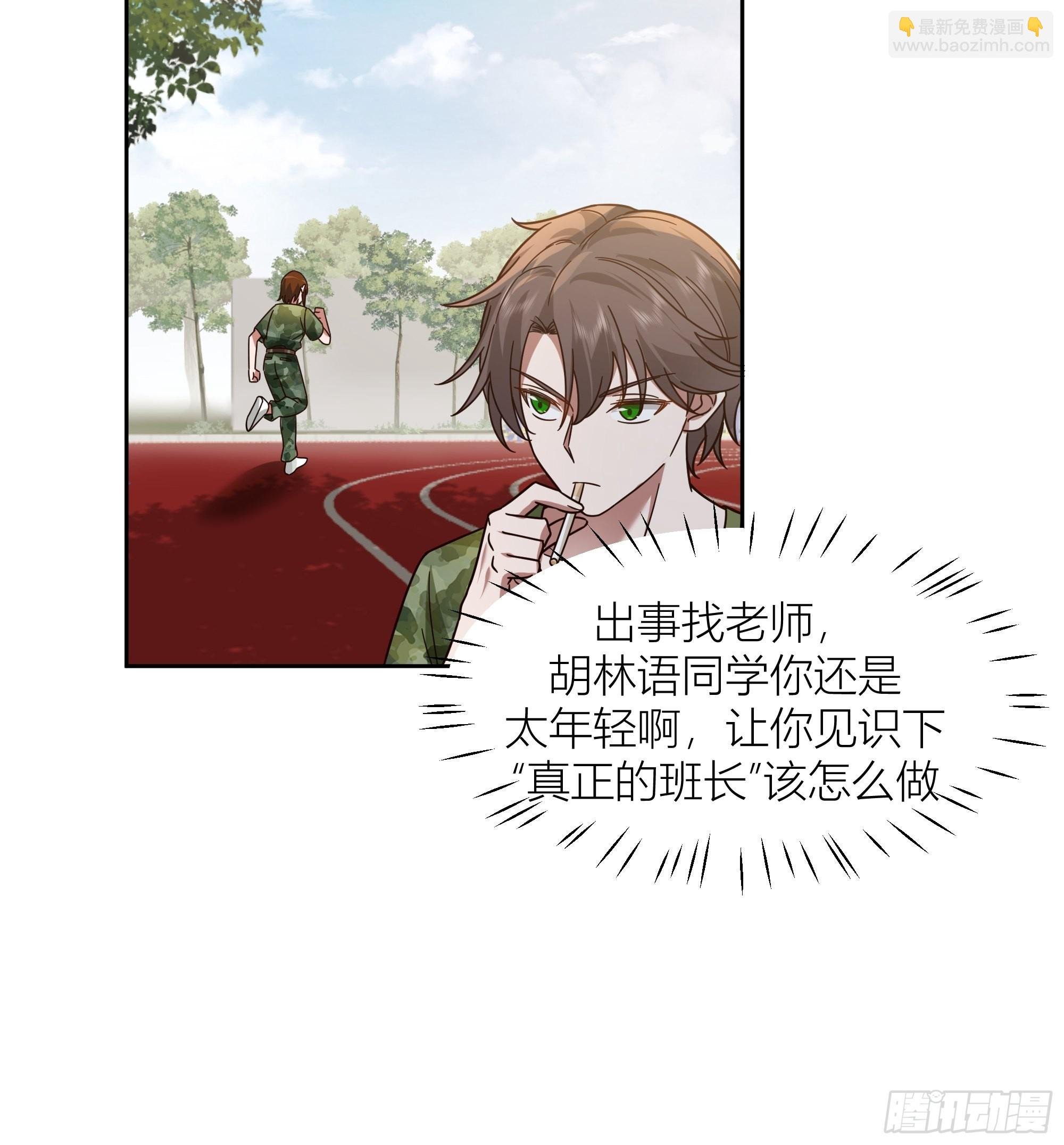 会说话的男生都是骗子