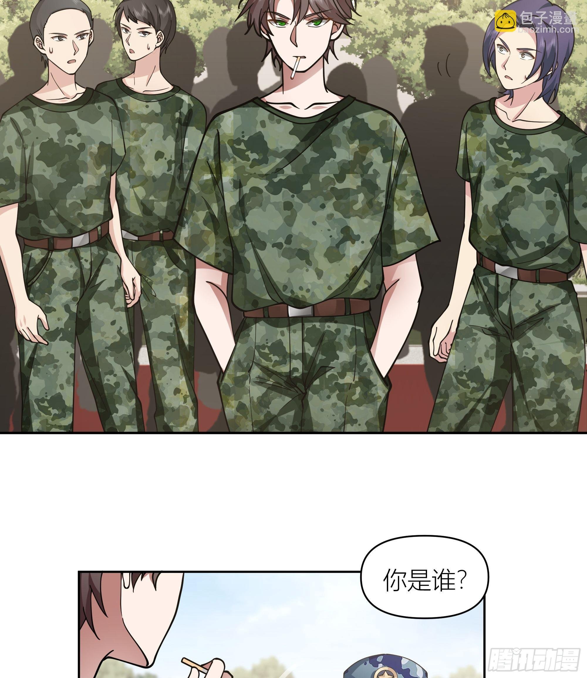 会说话的男生都是骗子