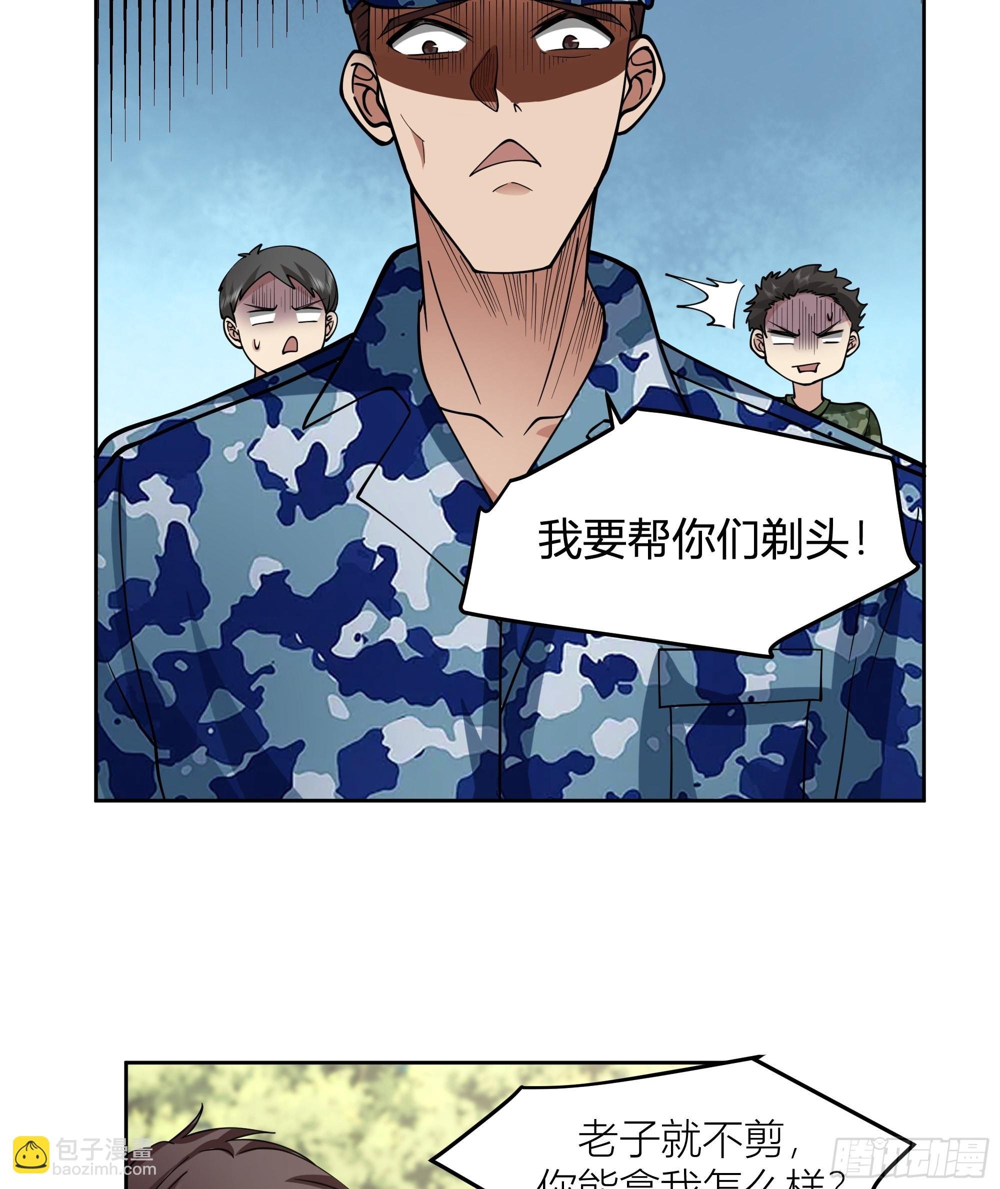 会说话的男生都是骗子