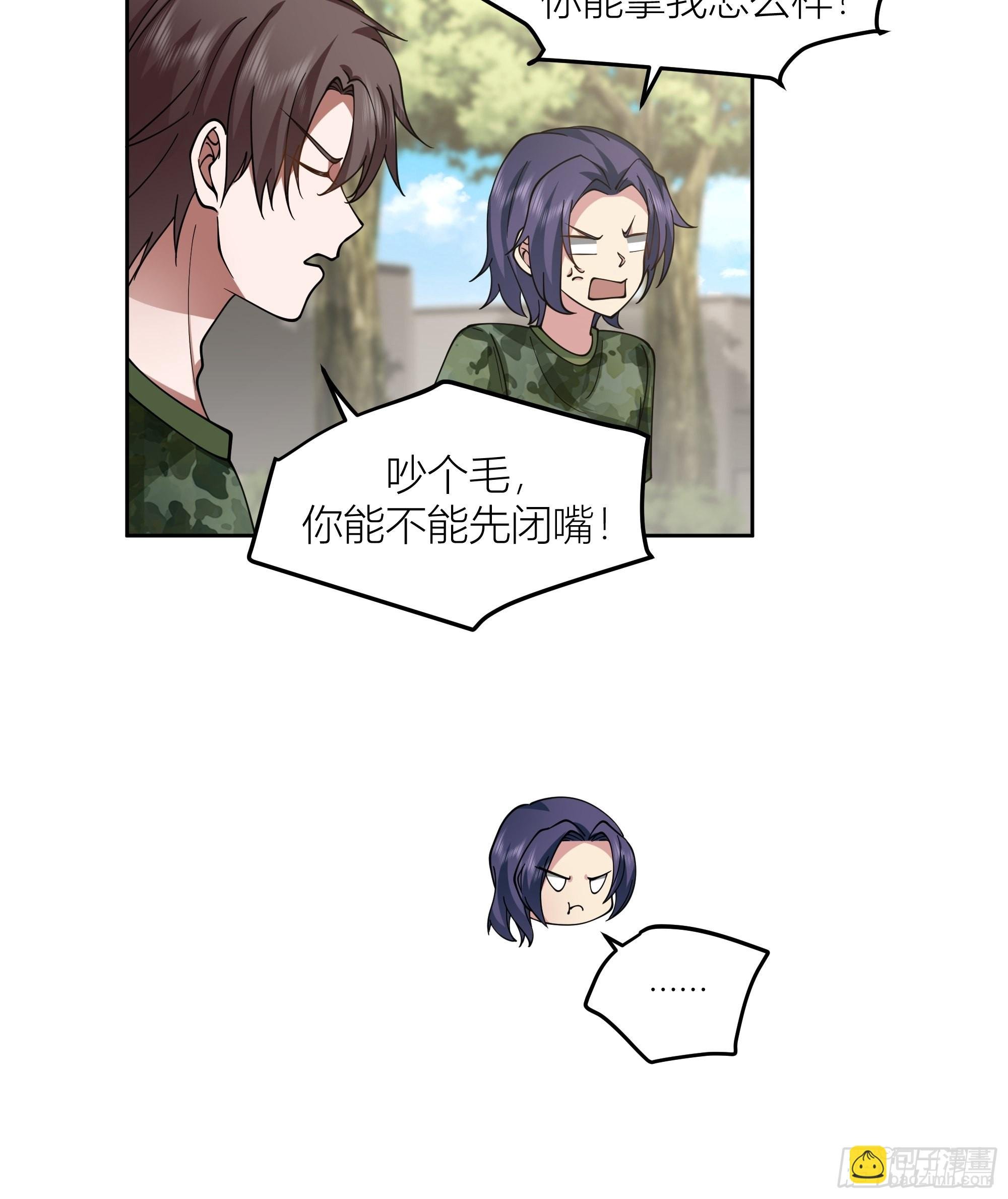 会说话的男生都是骗子