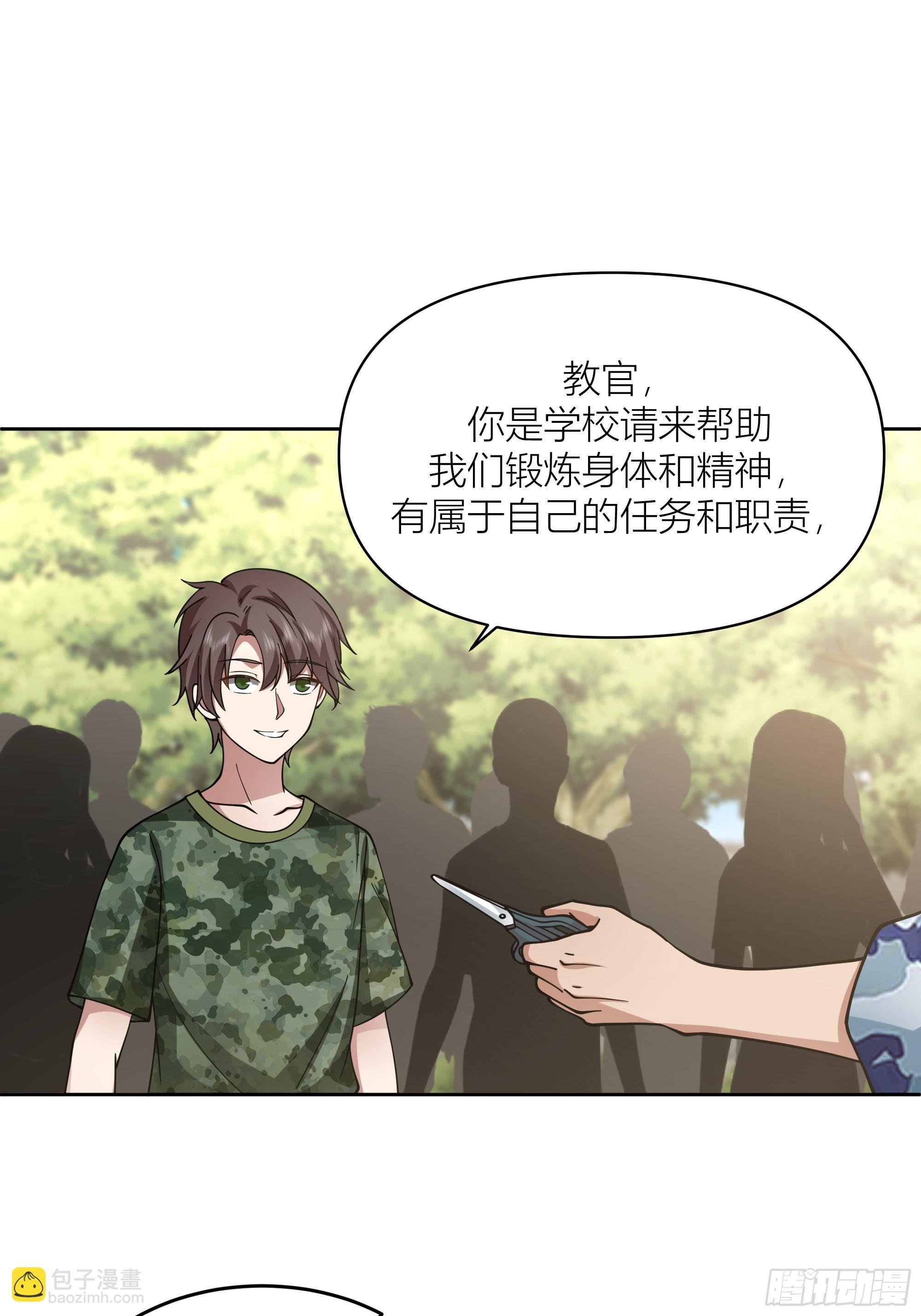 会说话的男生都是骗子