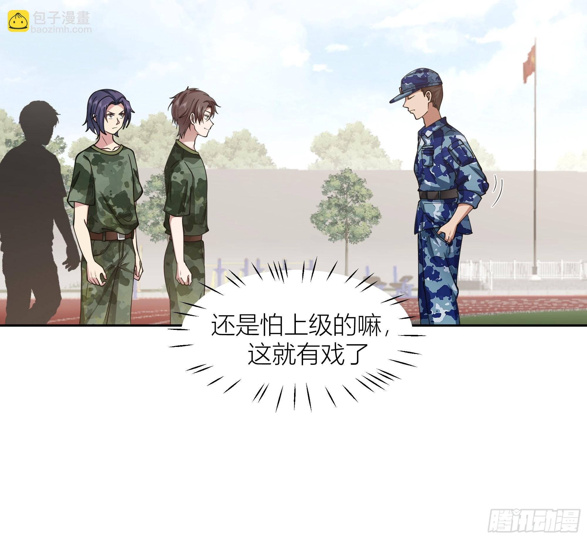 会说话的男生都是骗子