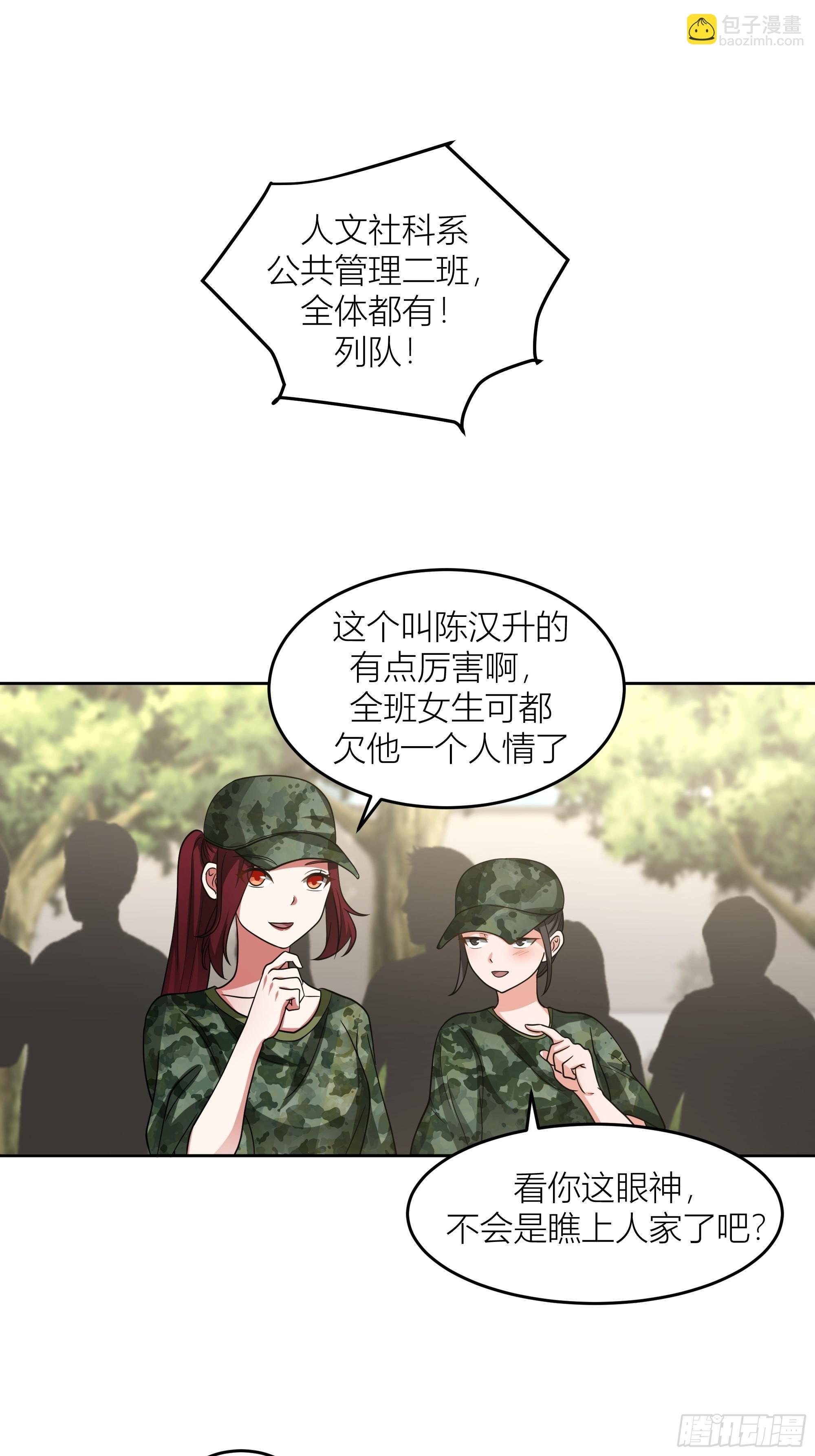 会说话的男生都是骗子