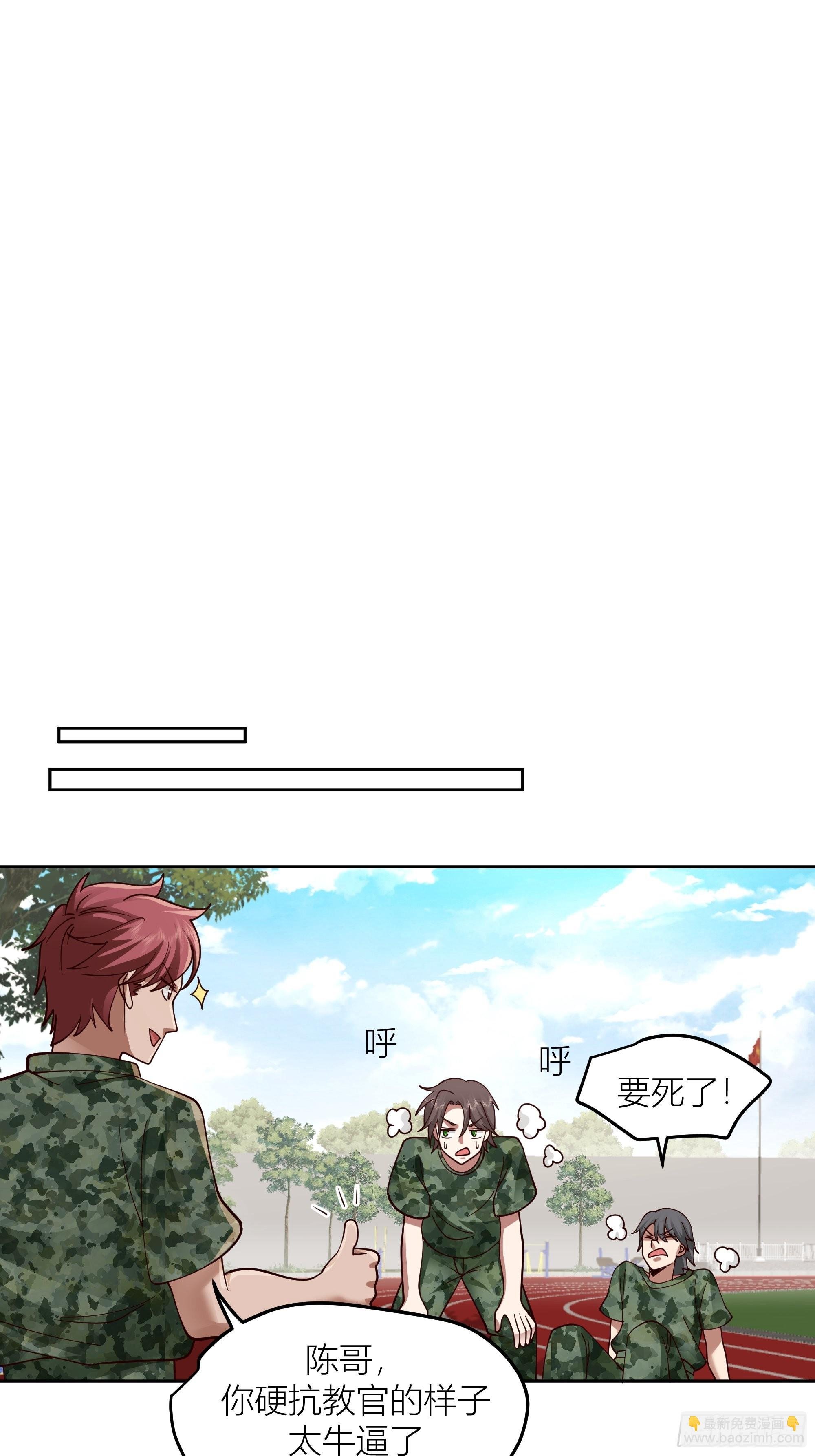 会说话的男生都是骗子