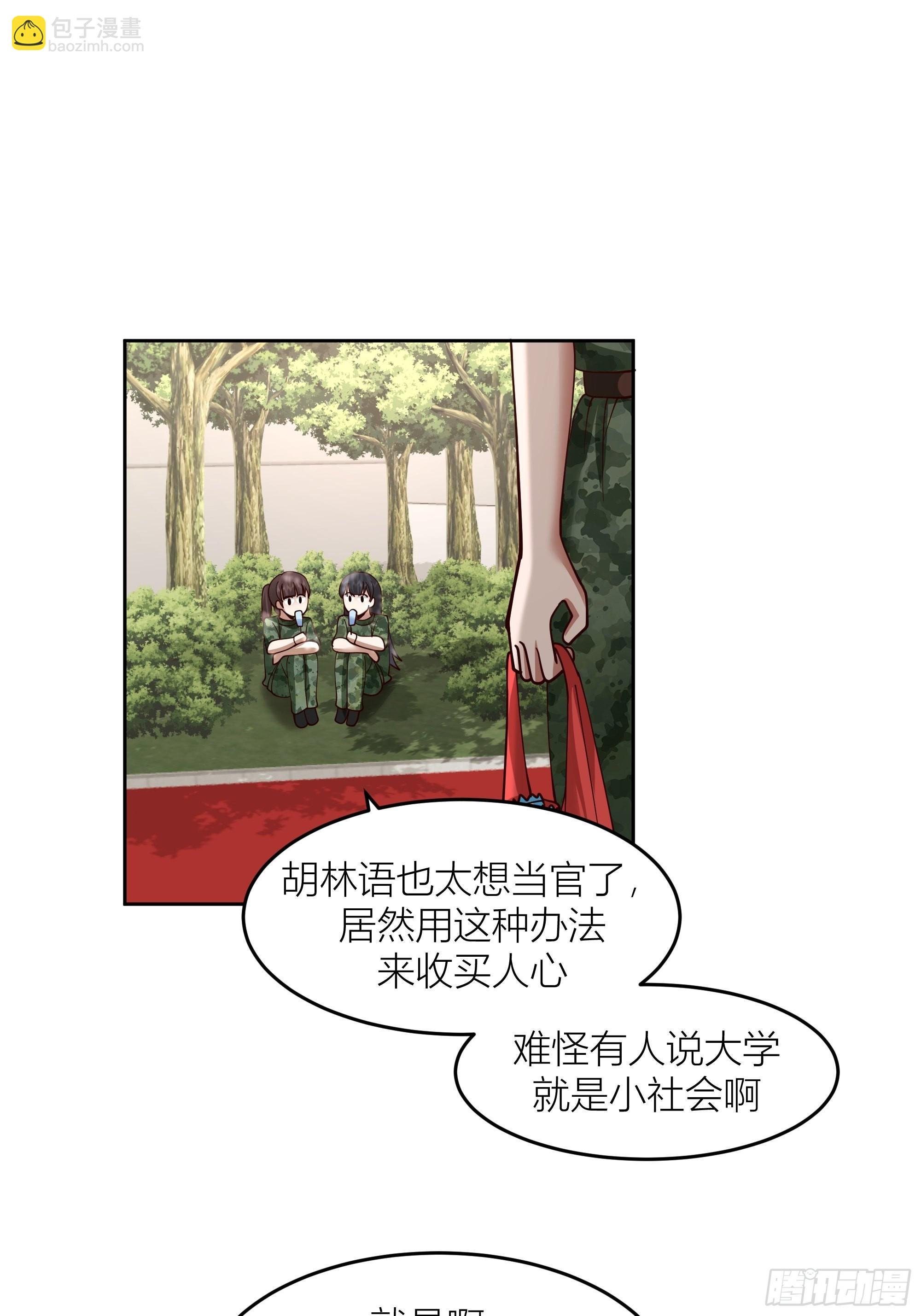 会说话的男生都是骗子