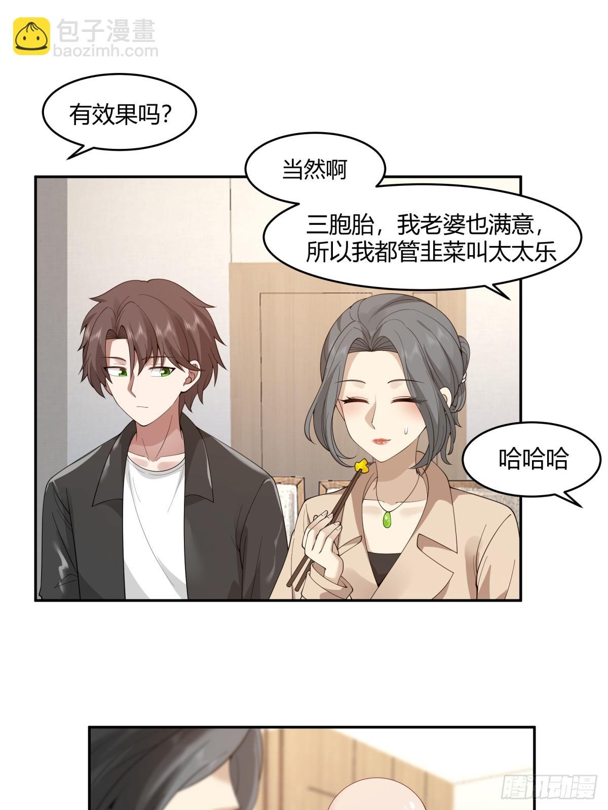 醉了才有机会