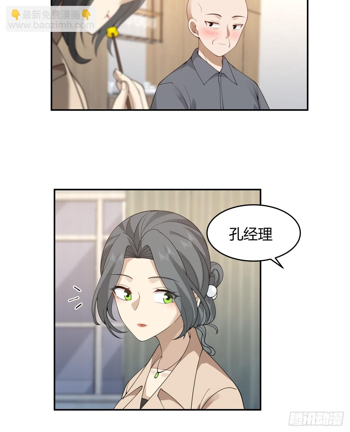 醉了才有机会
