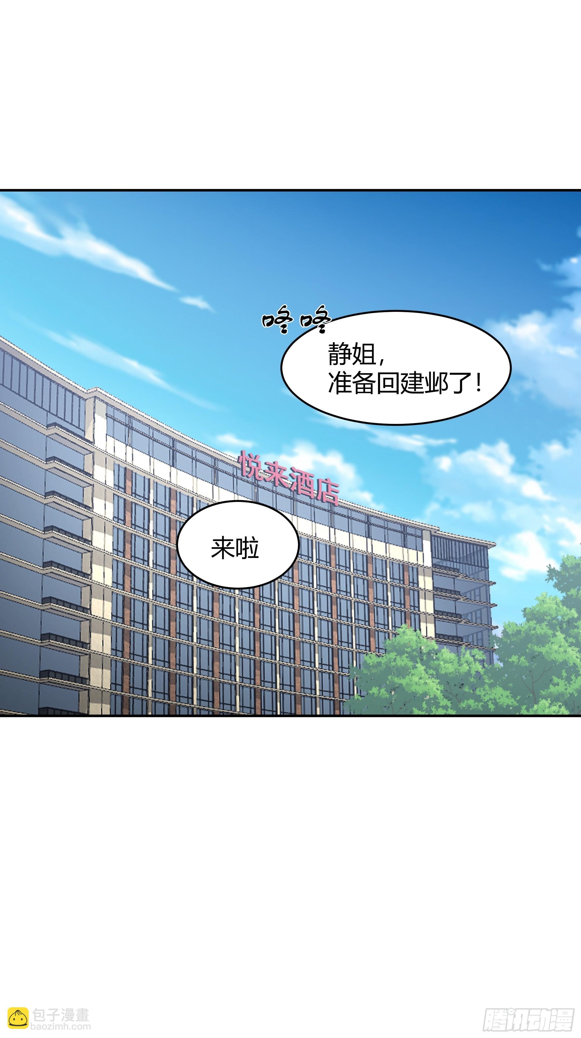 憨包老板娘