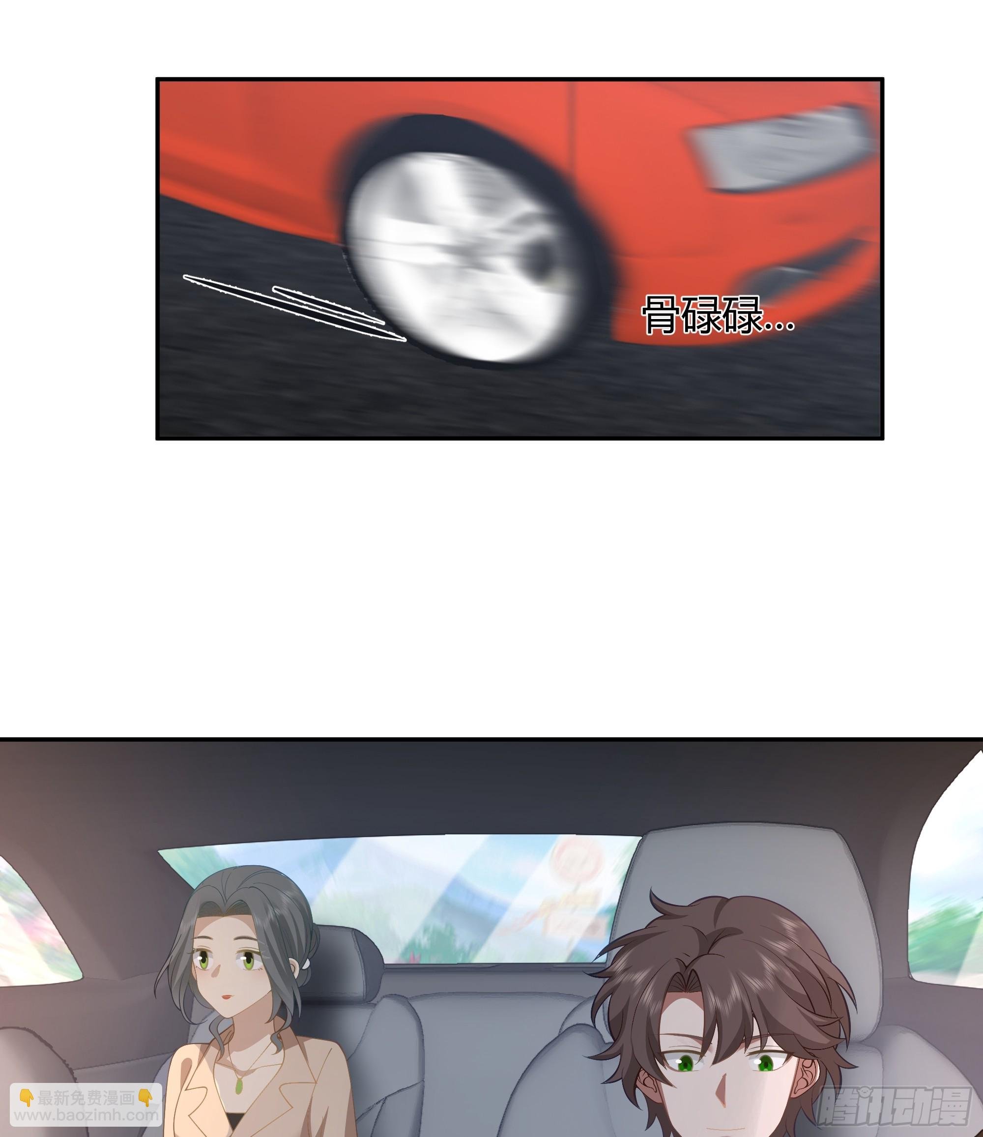 憨包老板娘