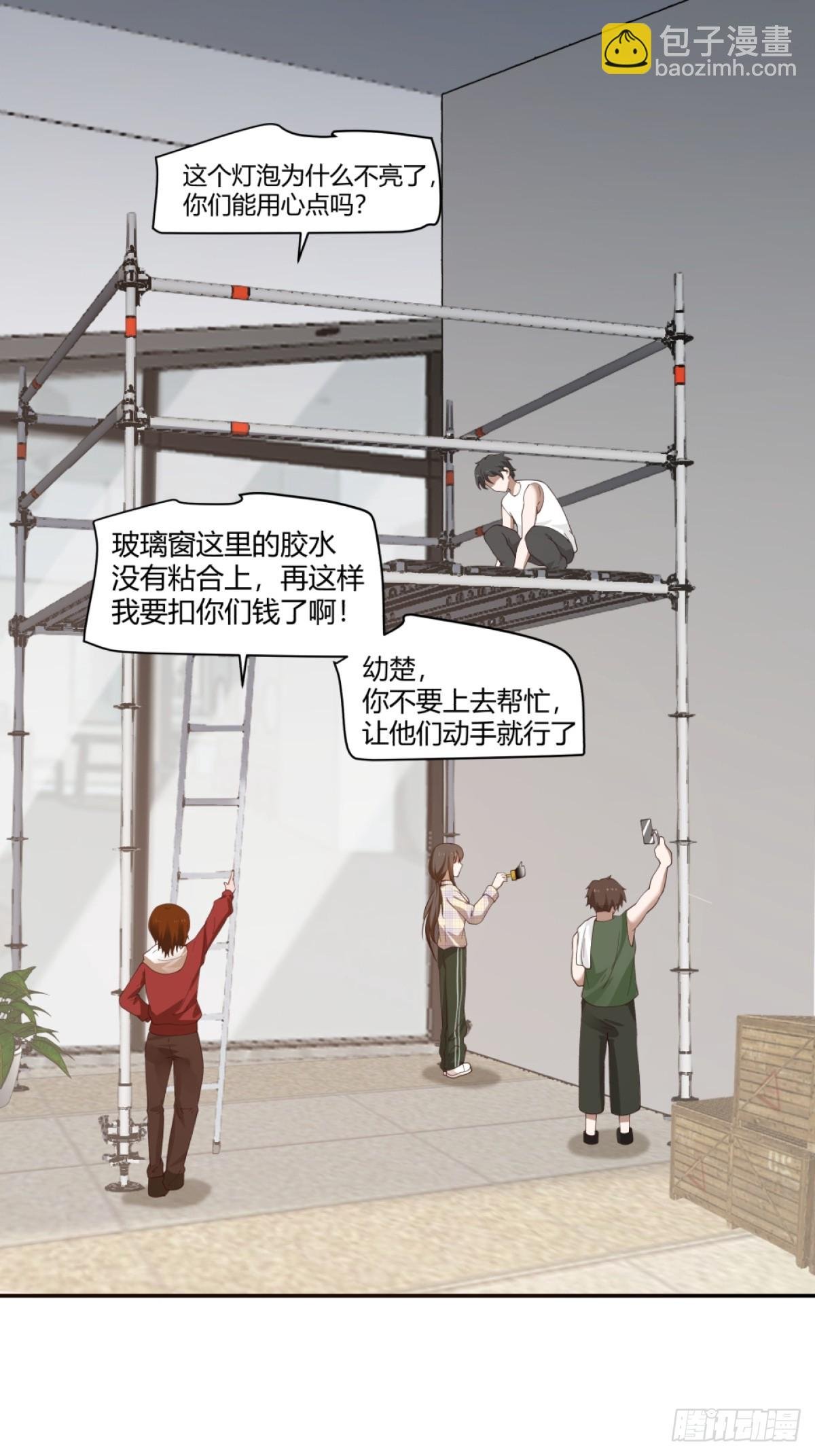 憨包老板娘