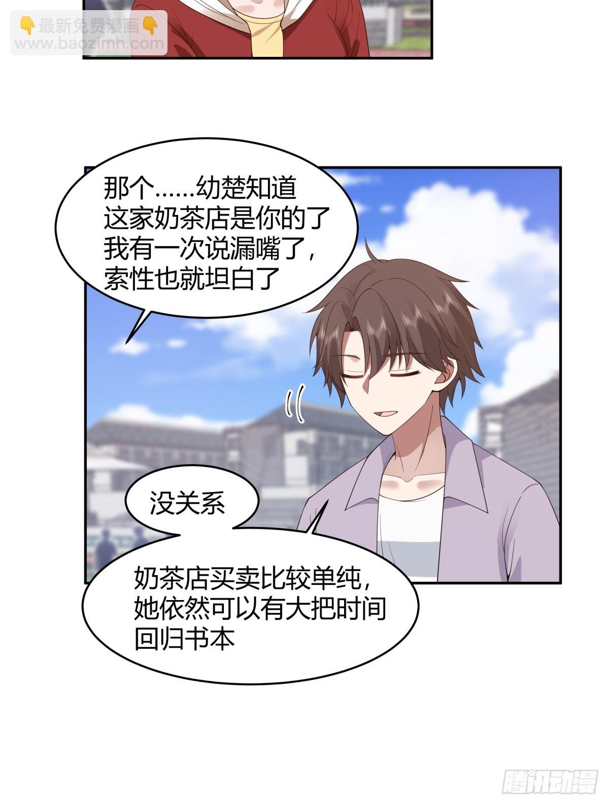 这就是爱情吗