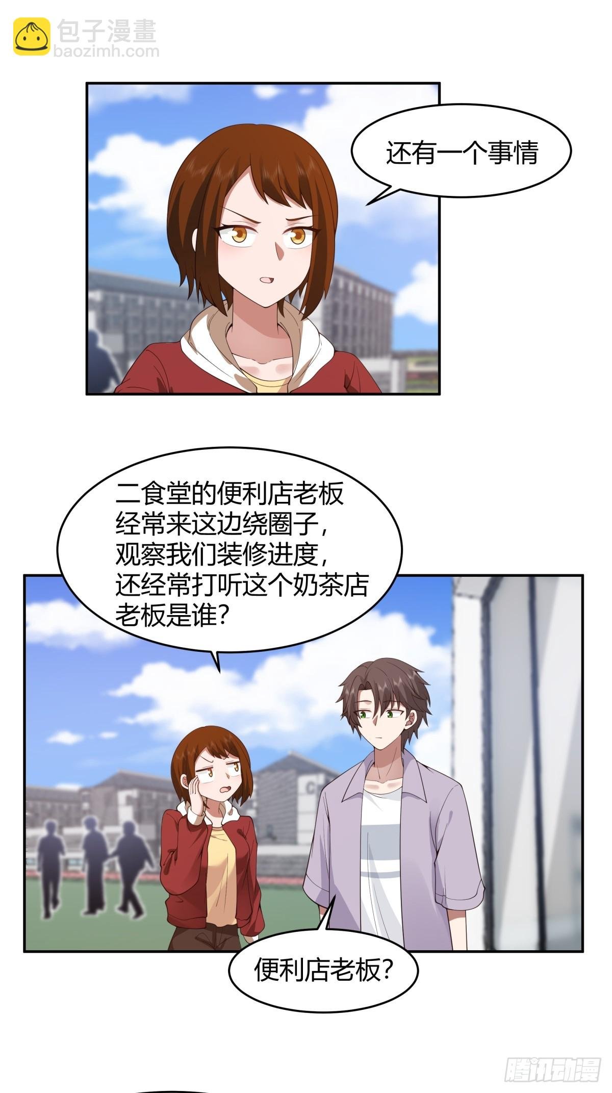 这就是爱情吗