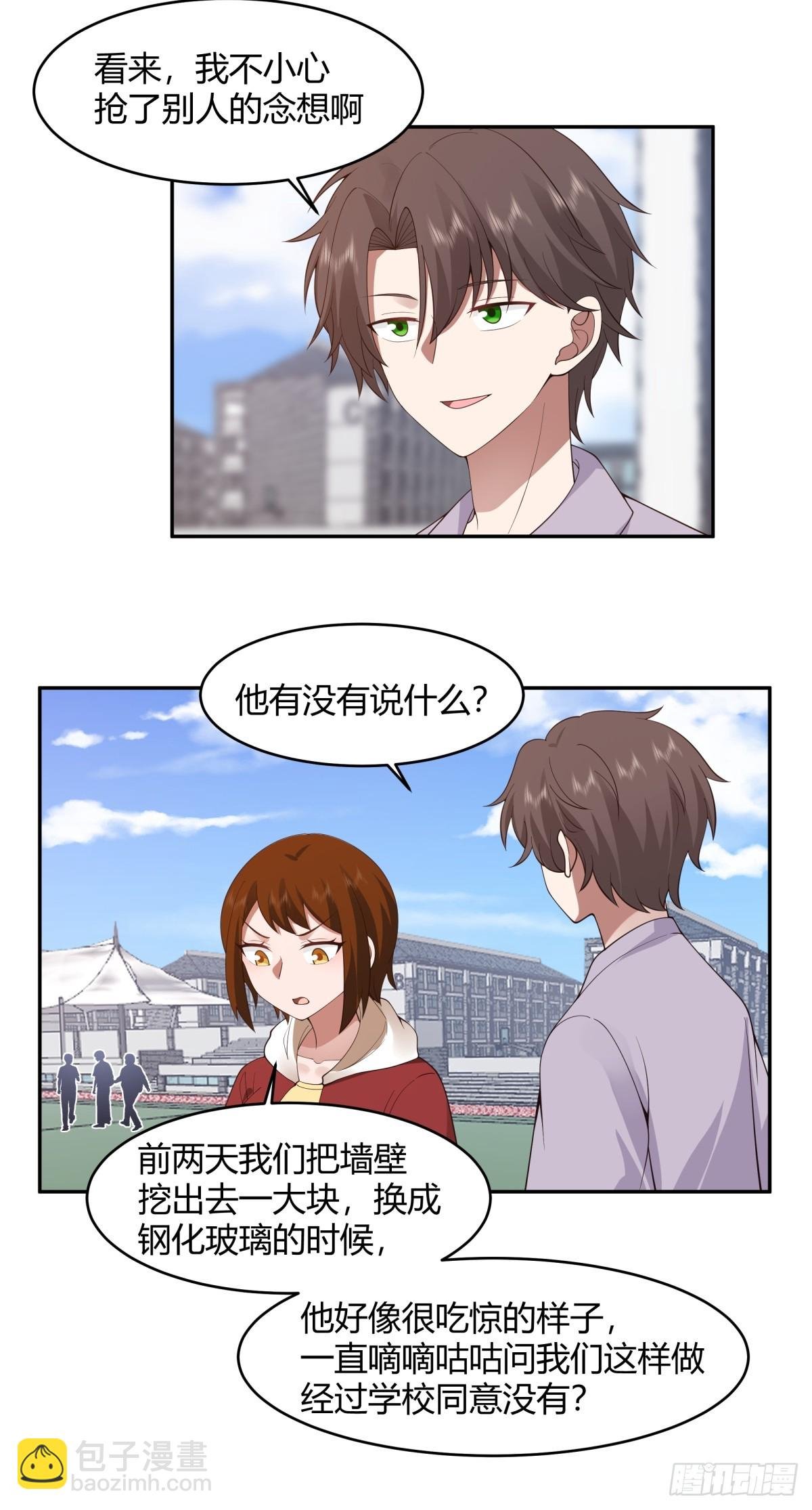 这就是爱情吗