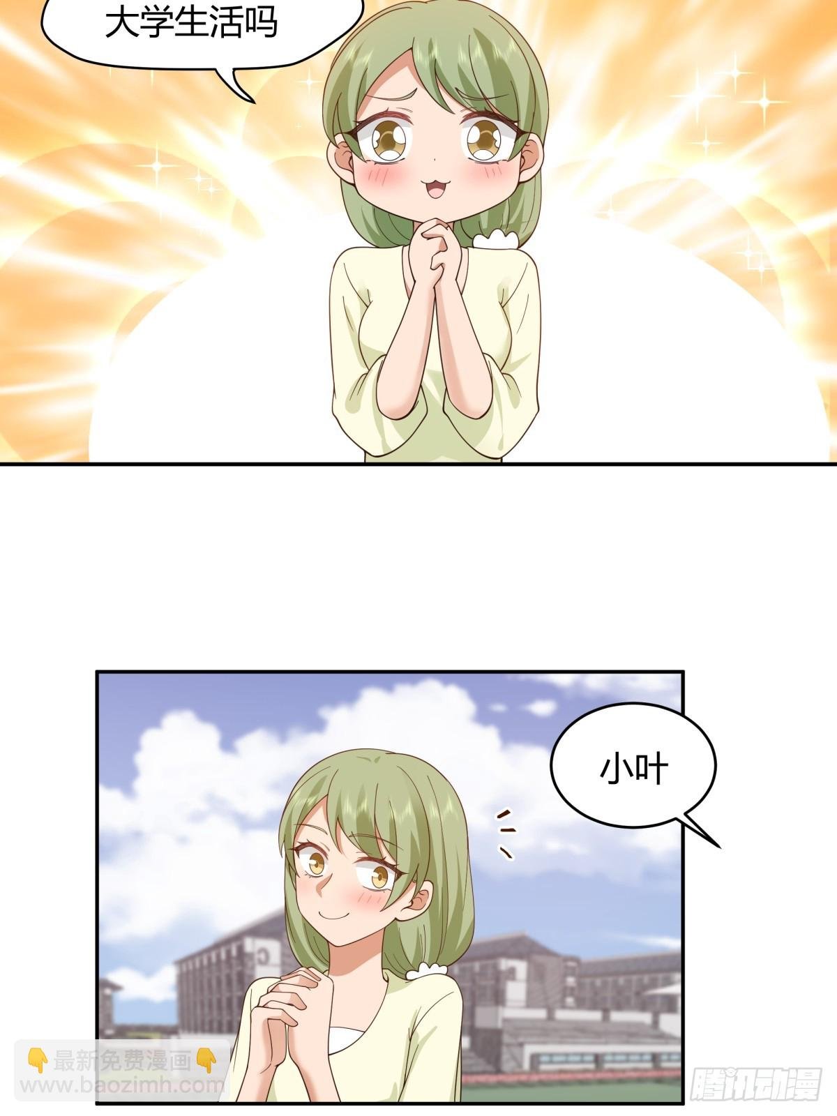 这就是爱情吗