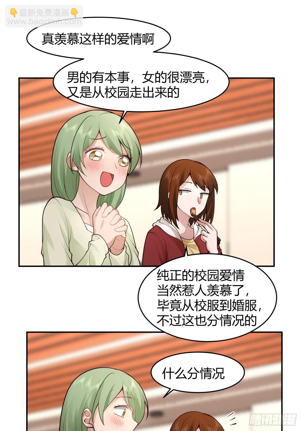 这就是爱情吗