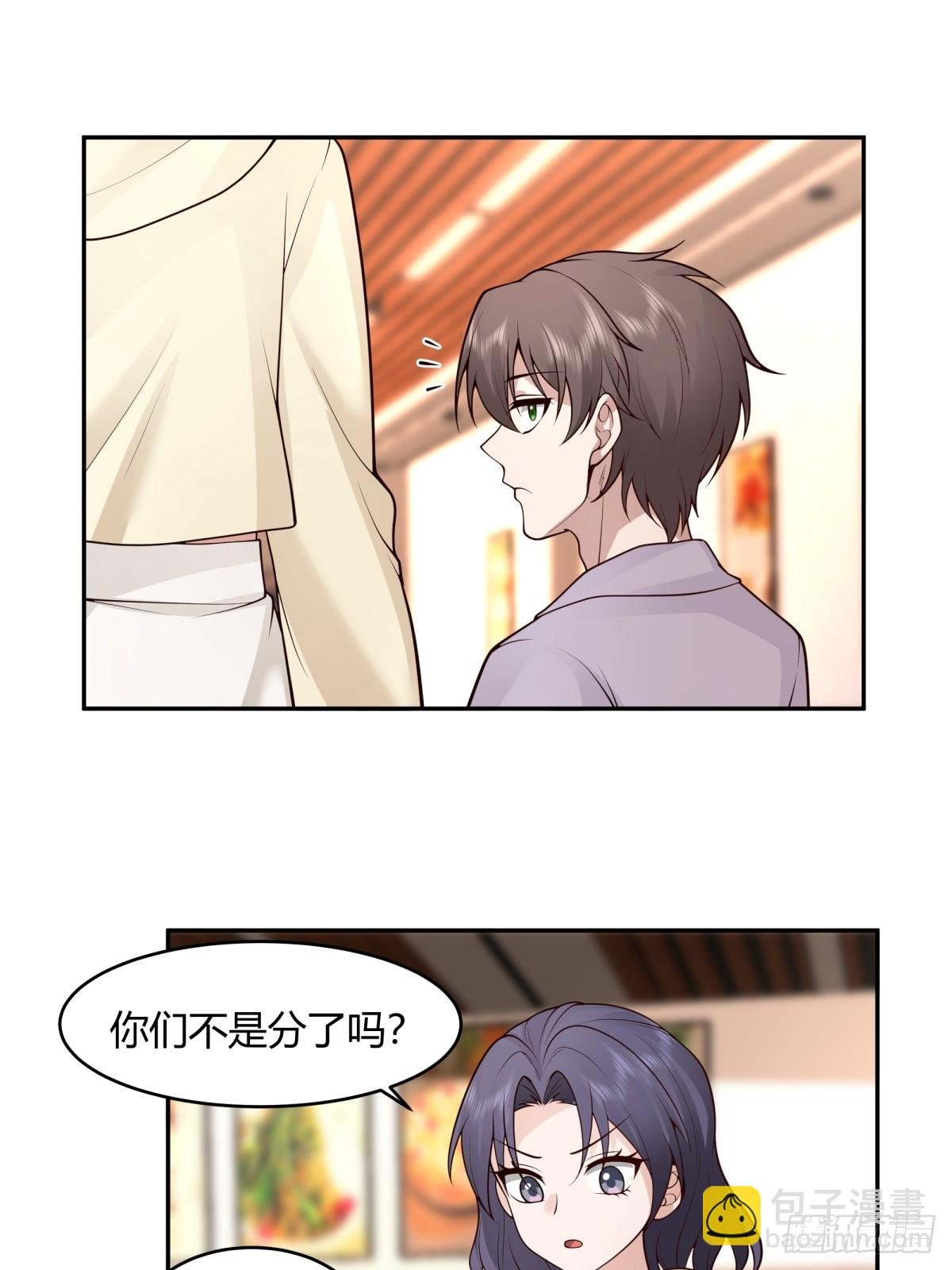 这就是爱情吗