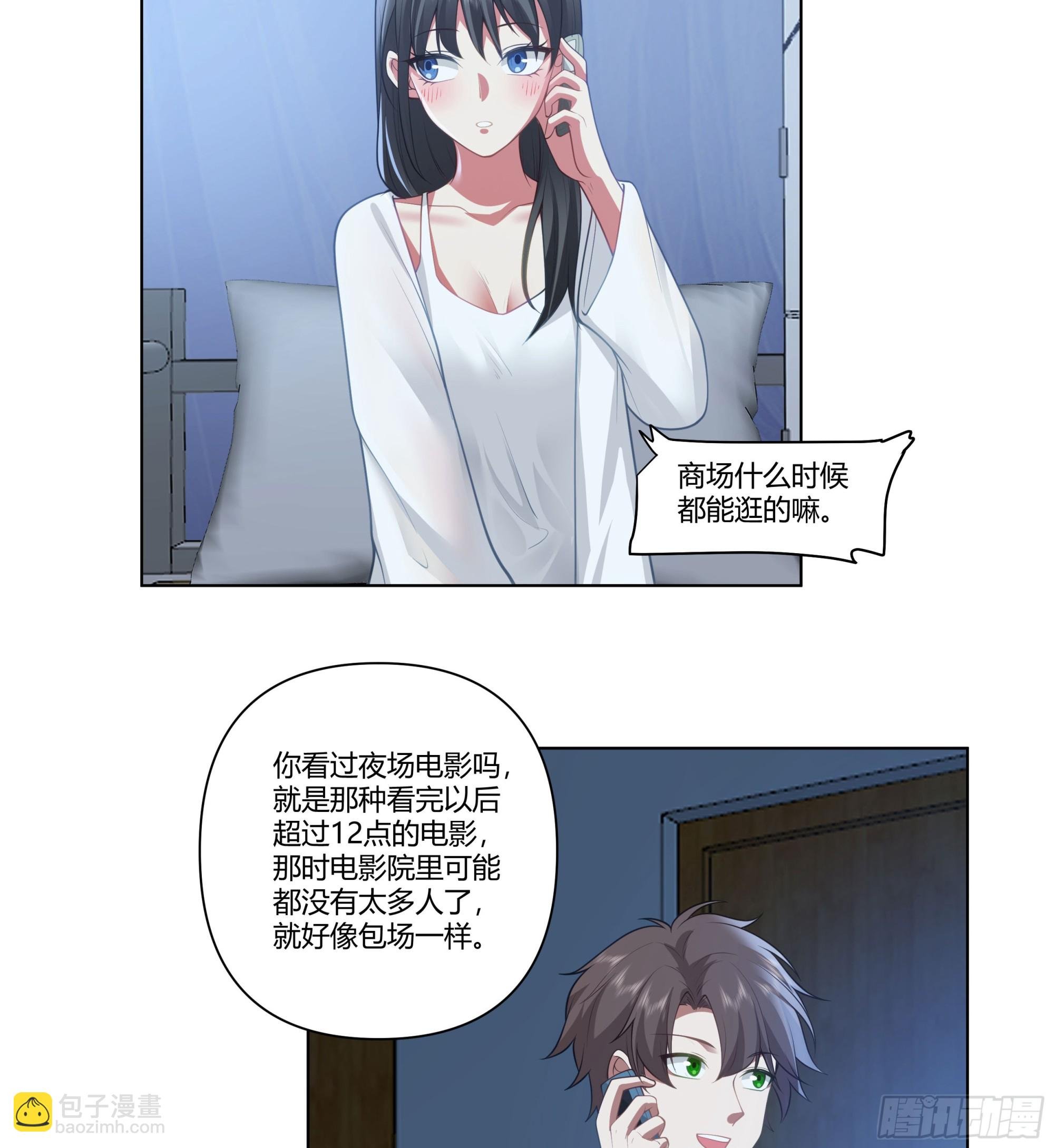 无间道之渣男之间