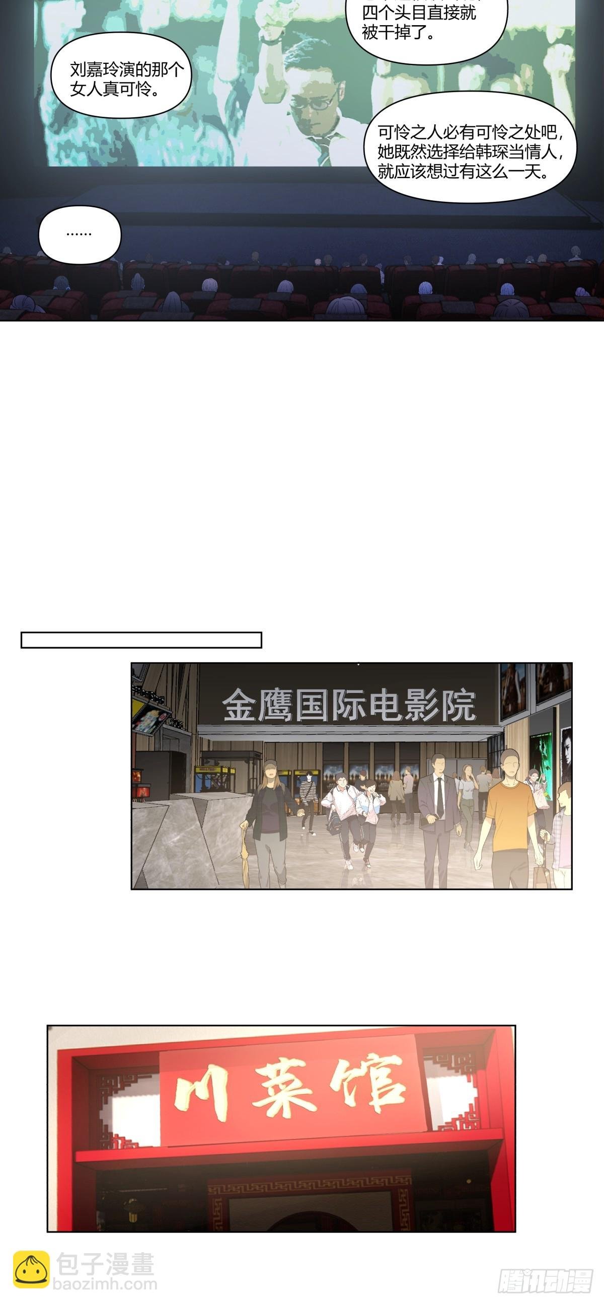 时间管理大师