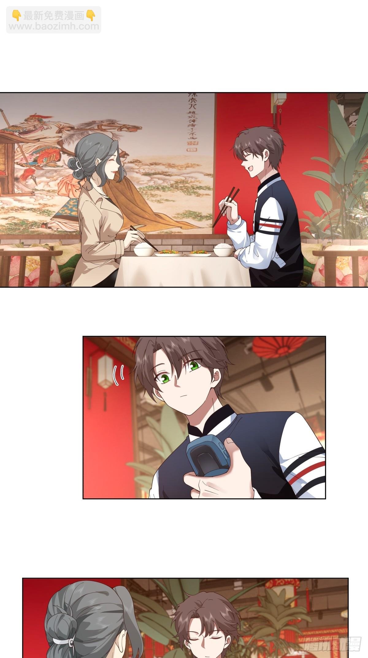 时间管理大师