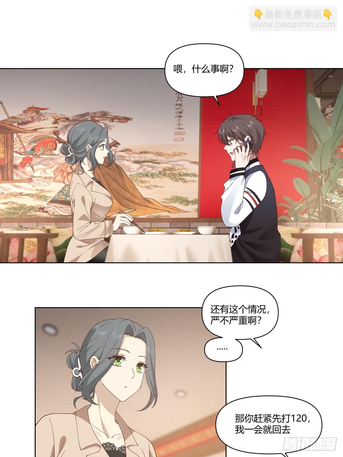 时间管理大师
