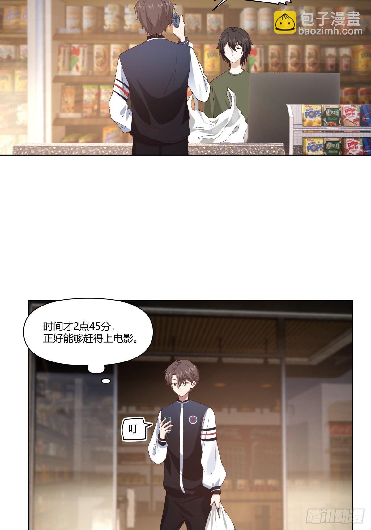 时间管理大师