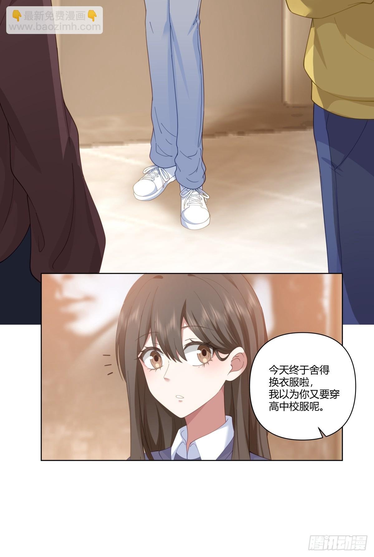 时间管理大师