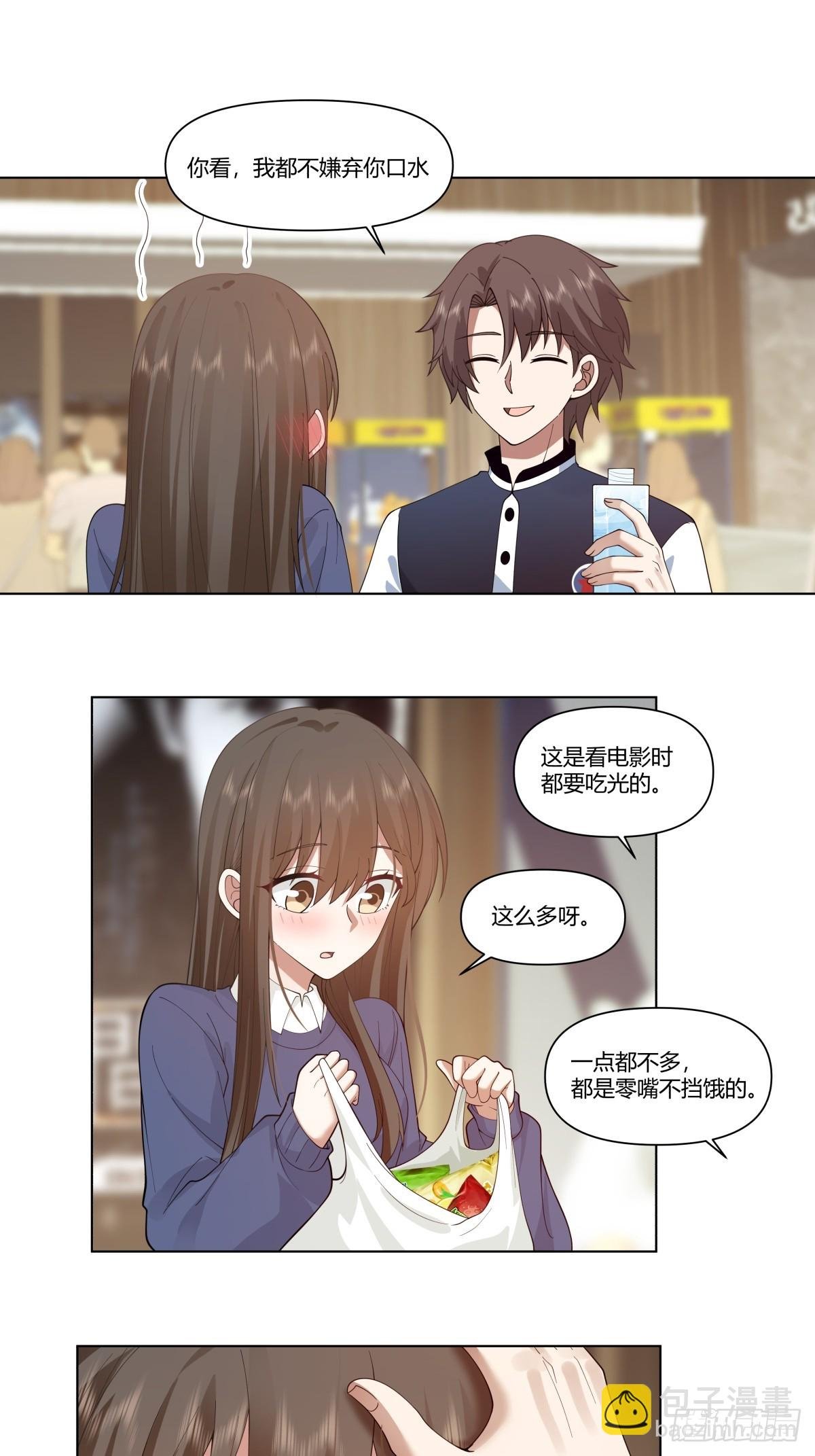 时间管理大师