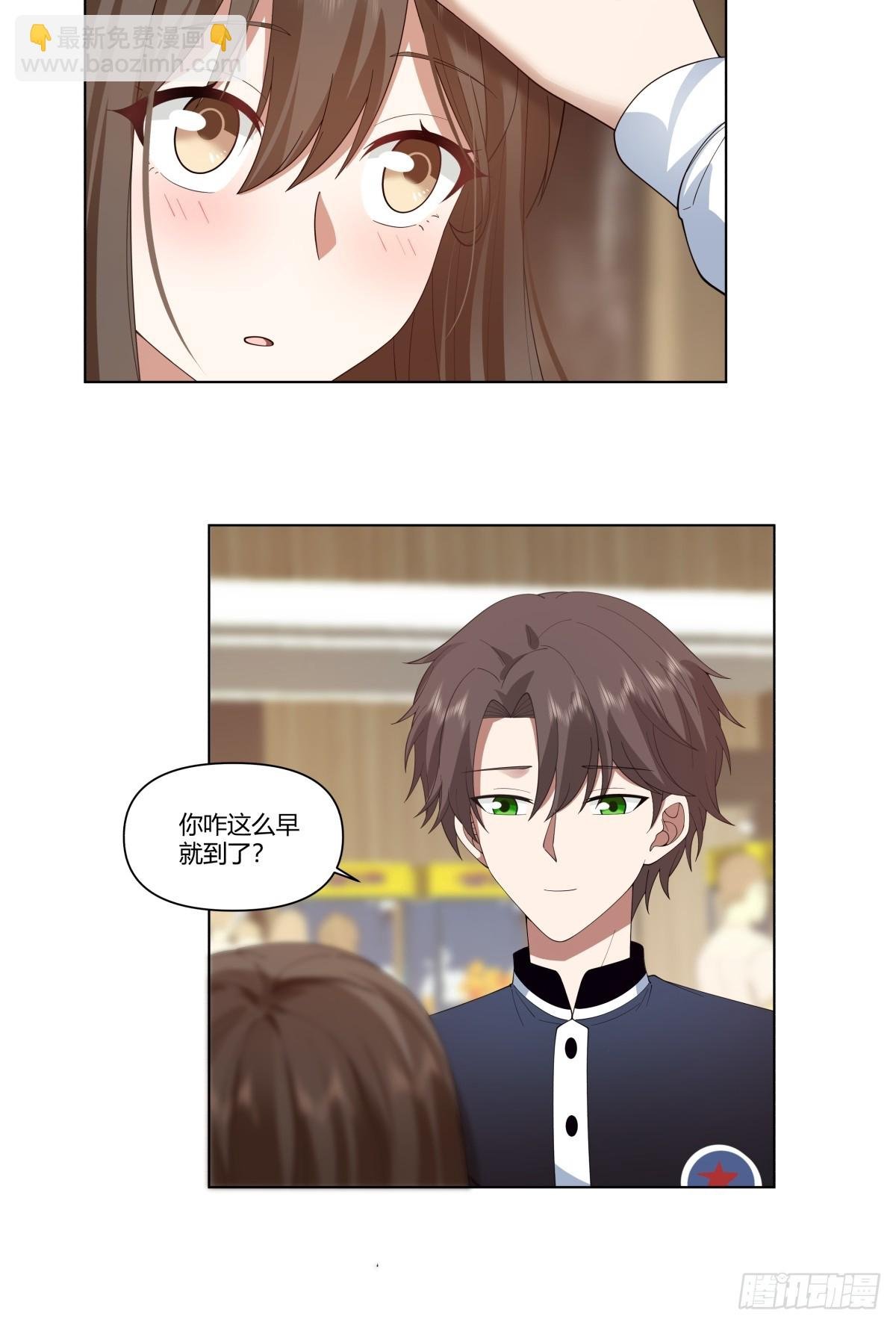 时间管理大师