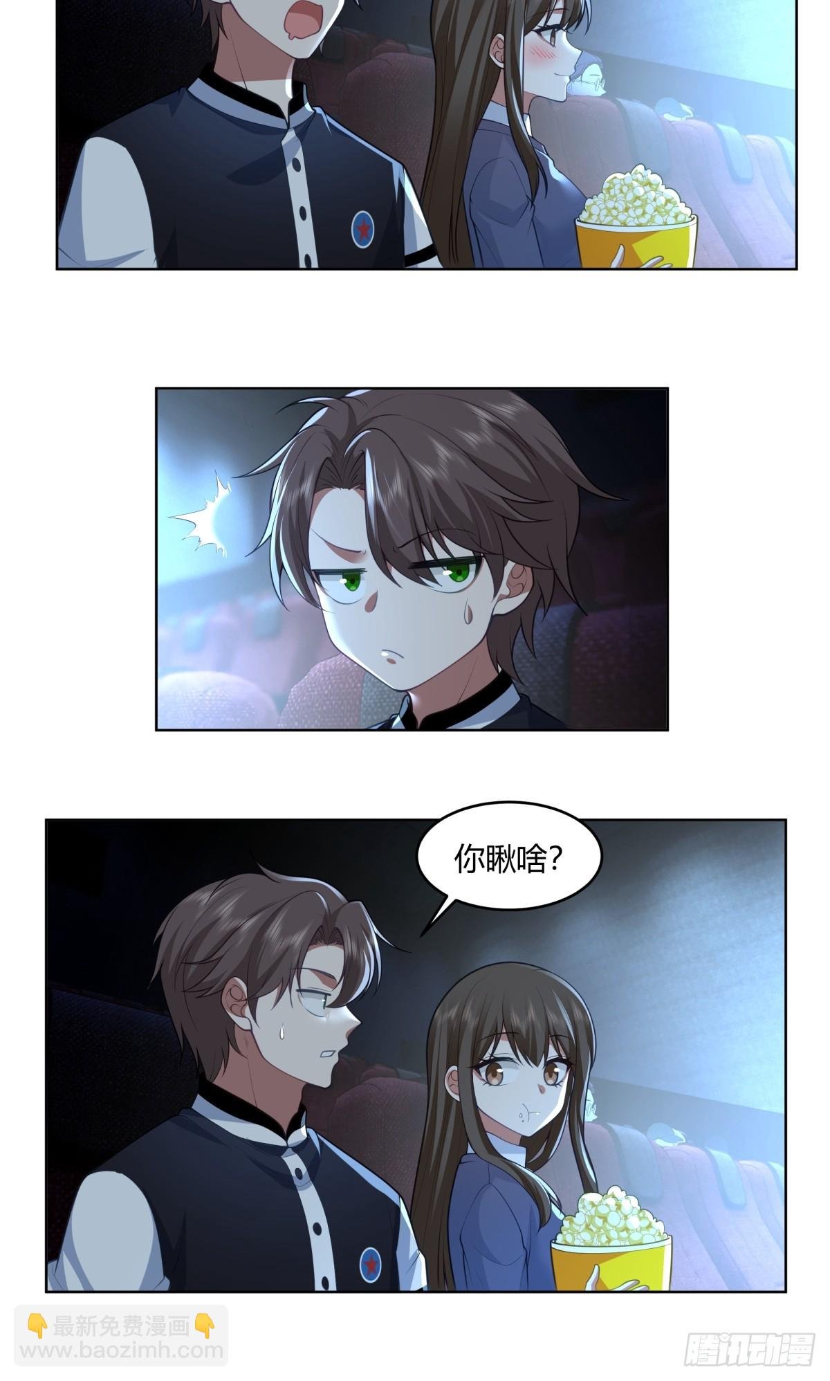 渣男报仇只需一晚