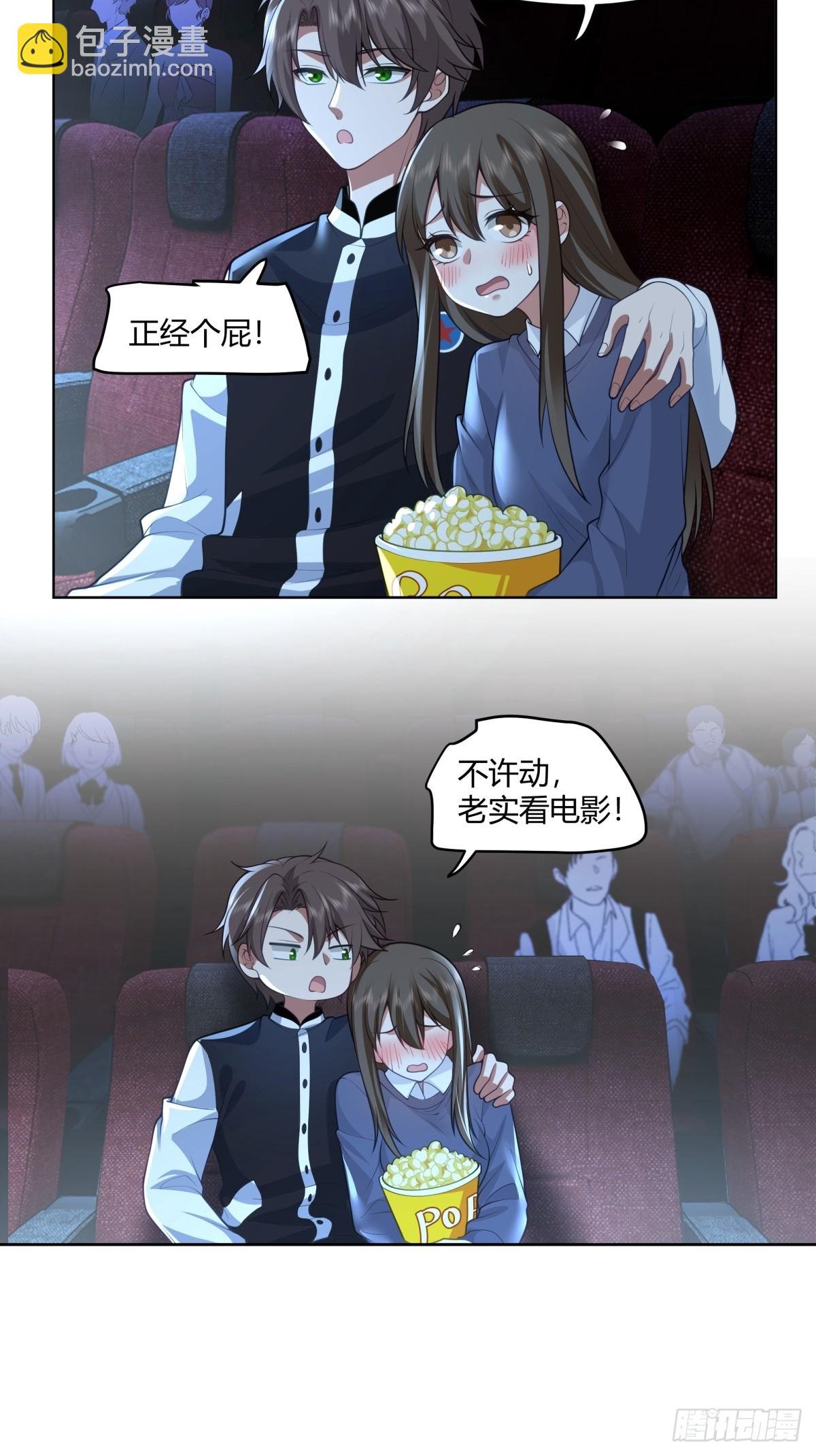 渣男报仇只需一晚