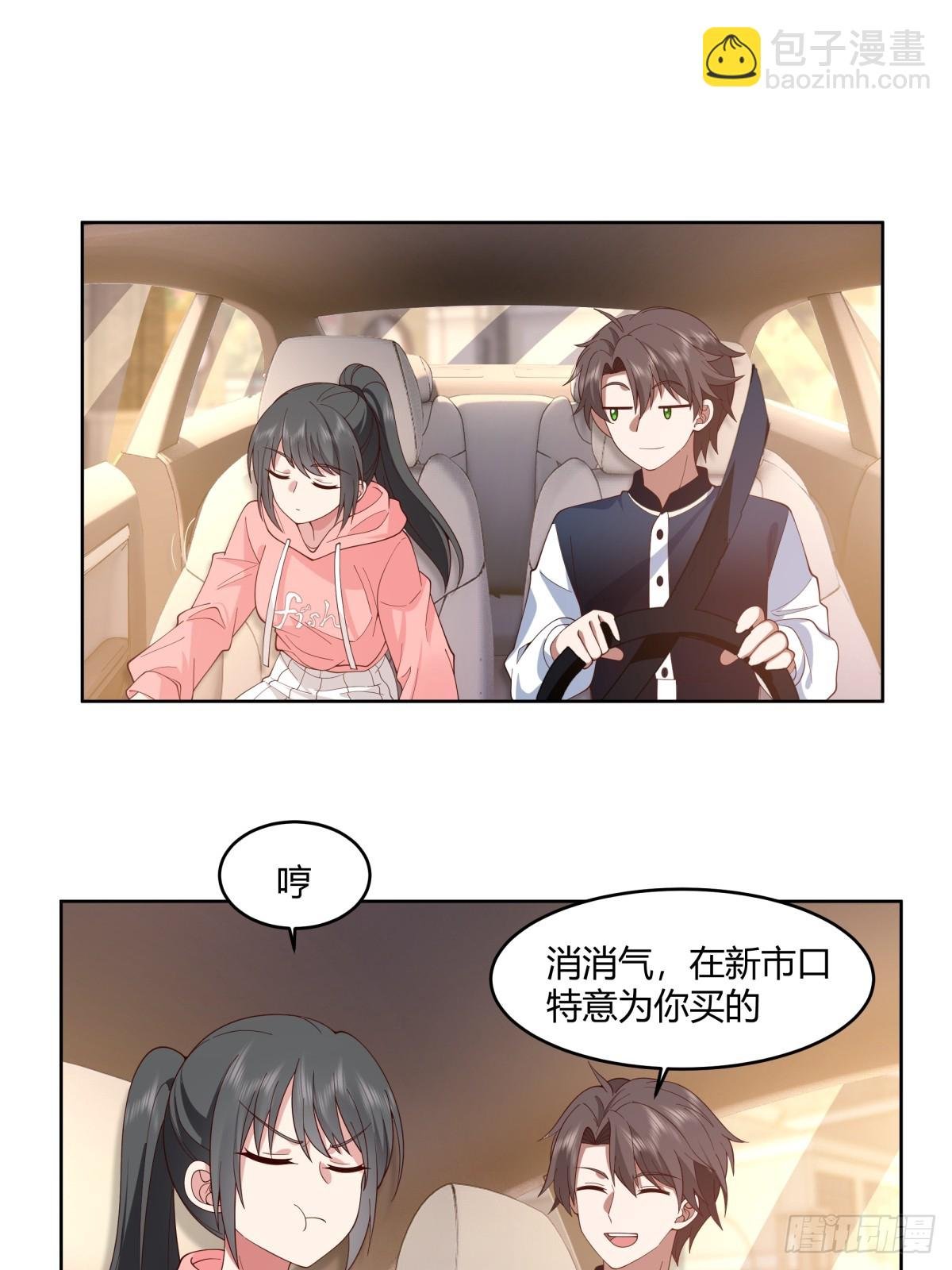 渣男报仇只需一晚