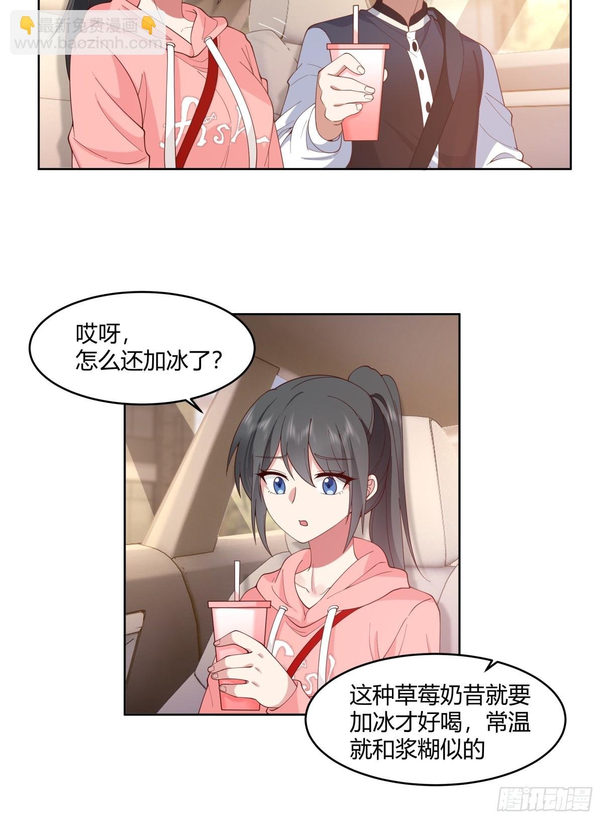 渣男报仇只需一晚