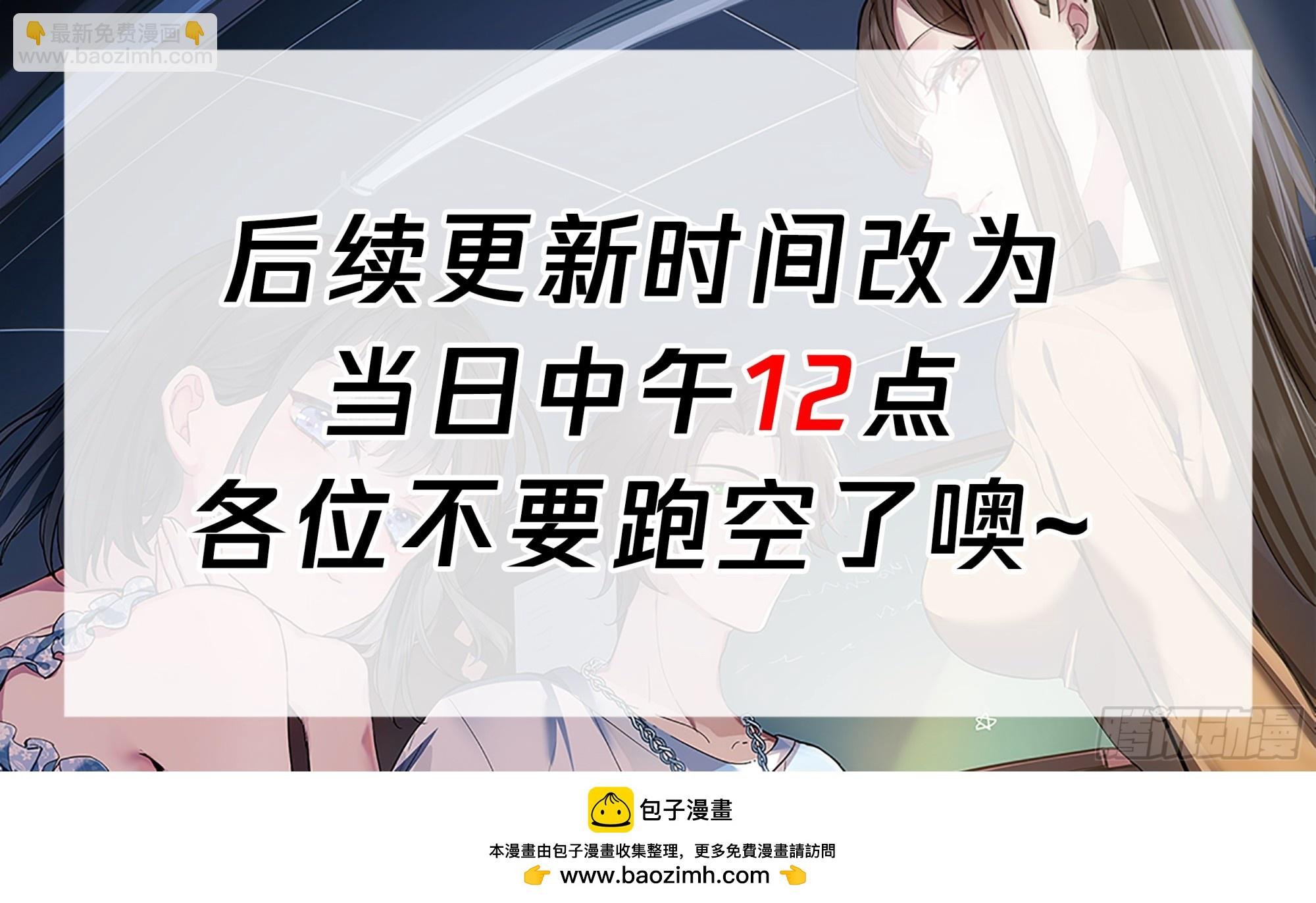 渣男报仇只需一晚