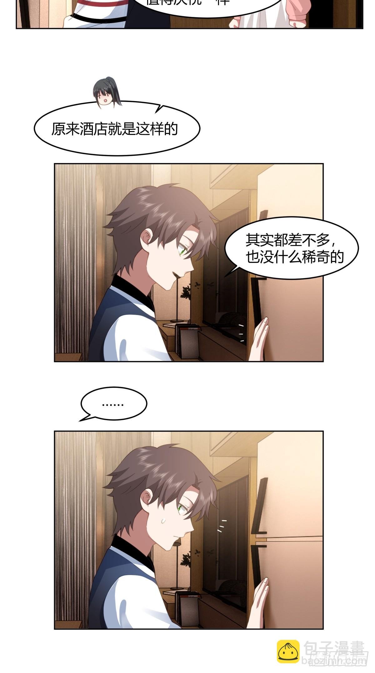 我保证什么也不做