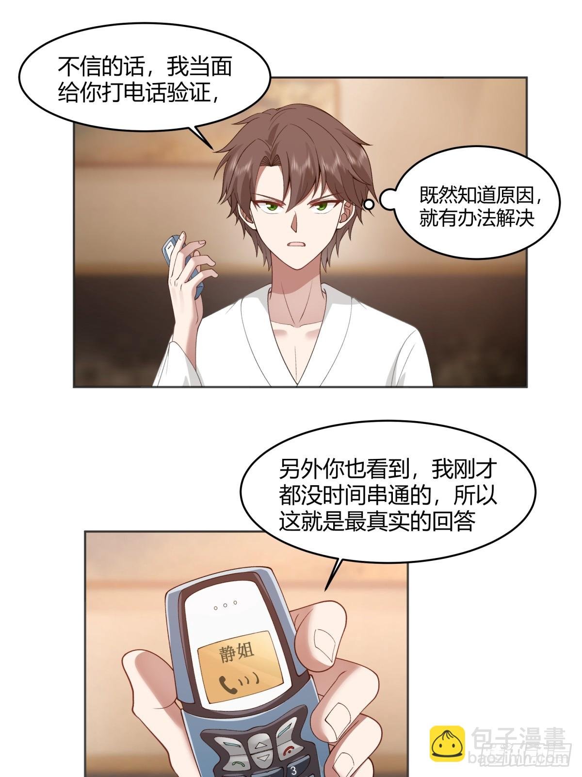 乱成一锅粥