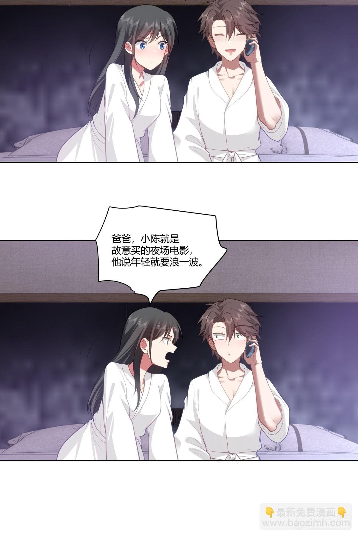 你做我男朋友好吗？