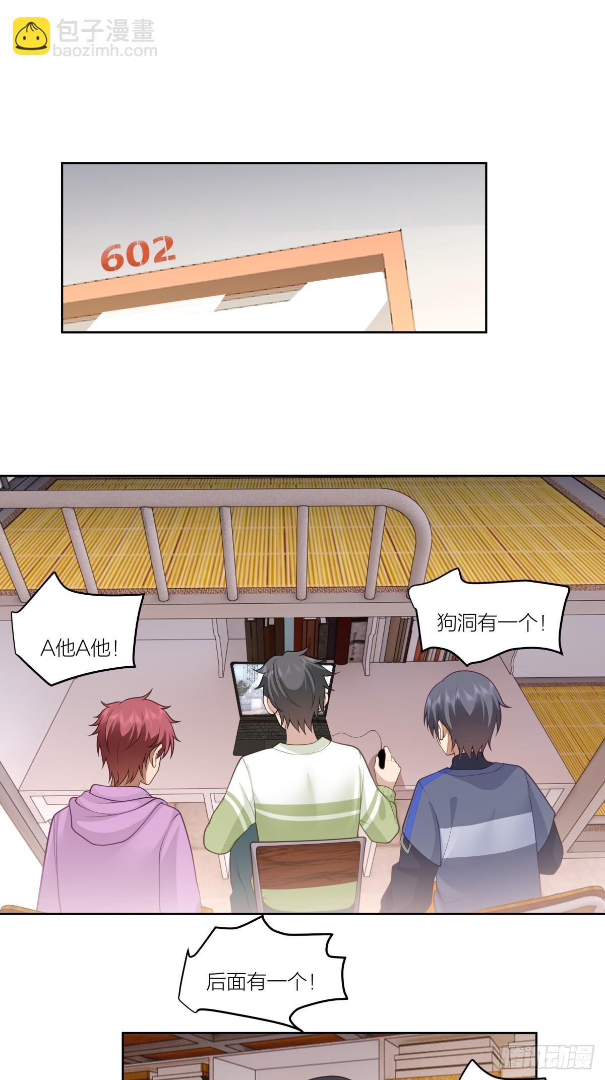 天冷了，莫喝冰的