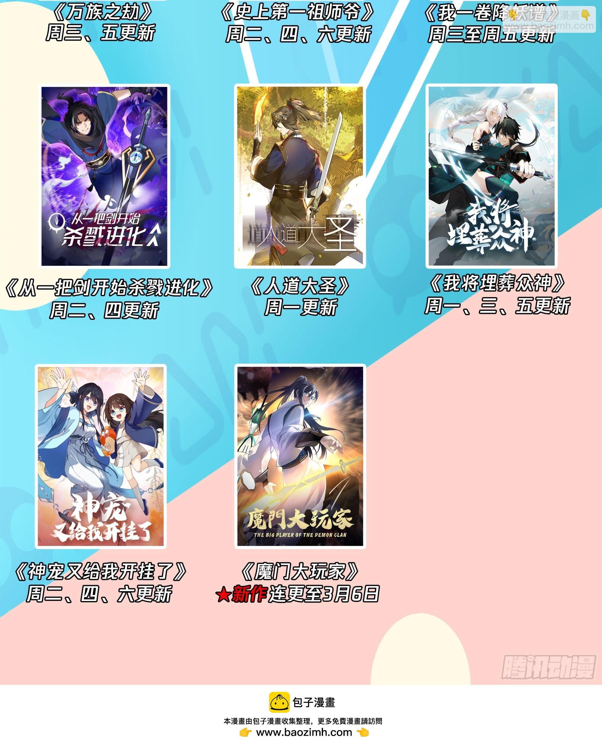 天冷了，莫喝冰的