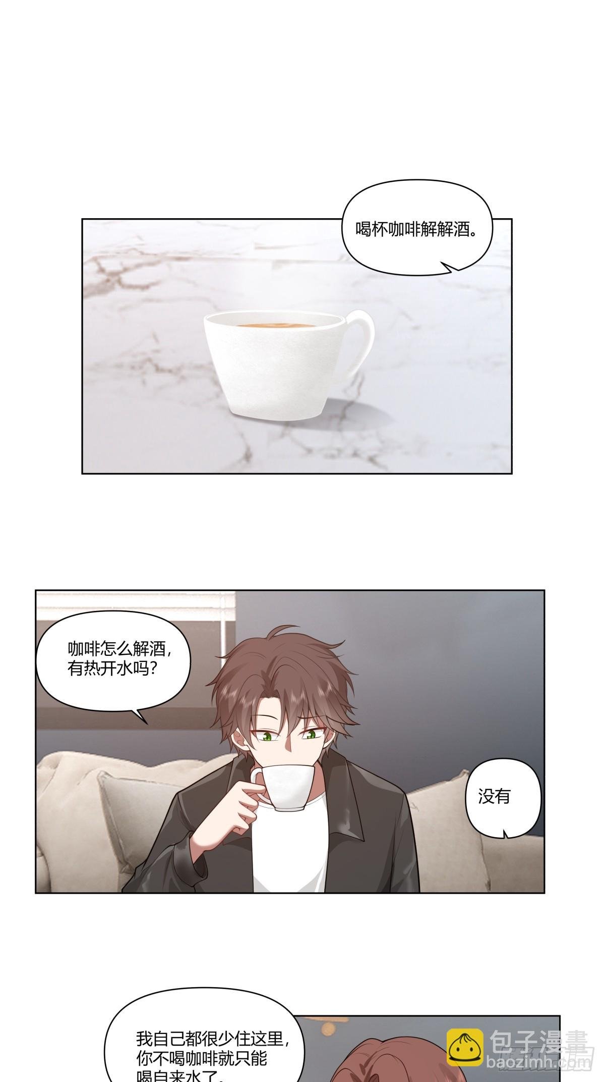 闺房，闺蜜的房间