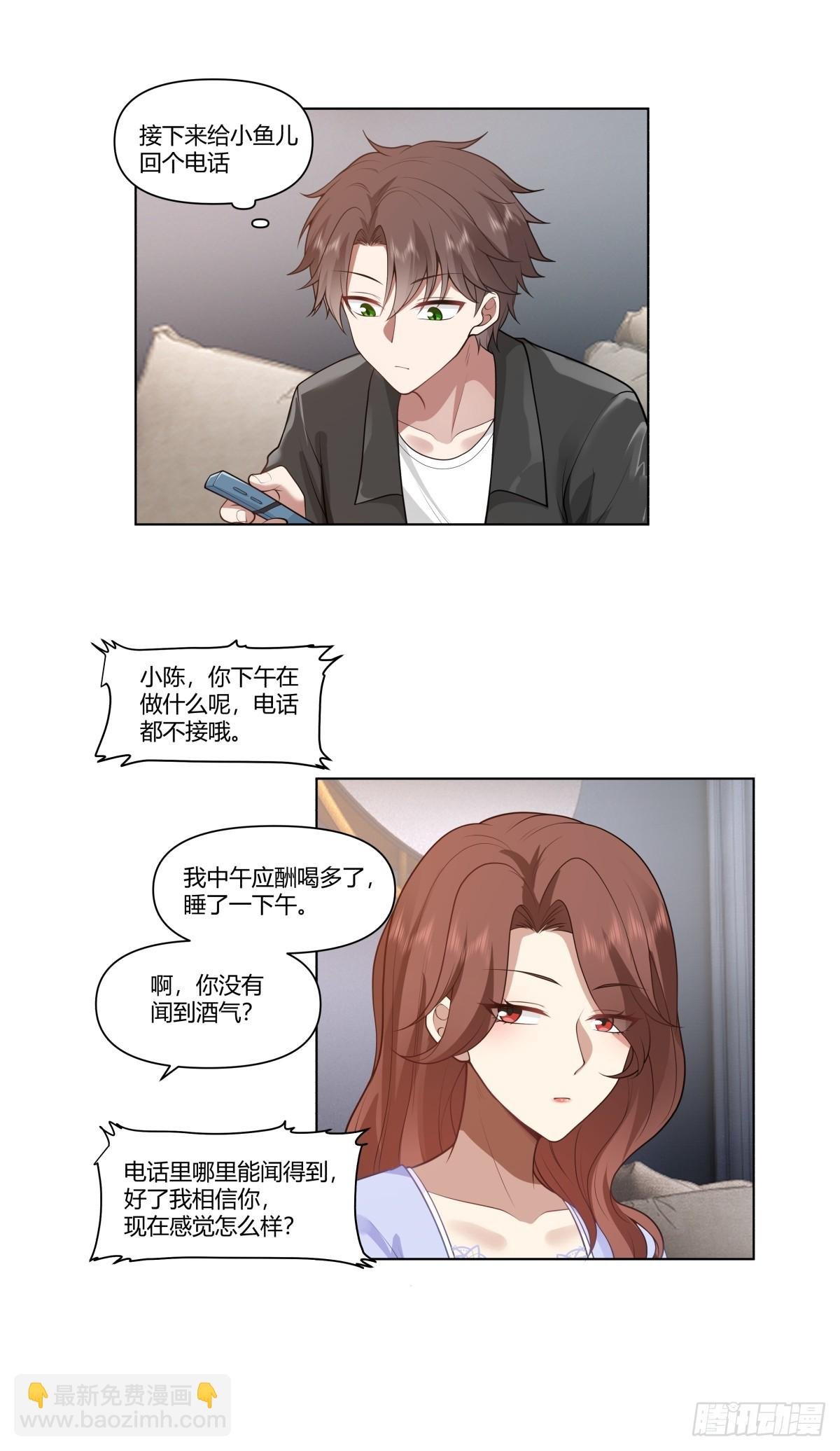 闺房，闺蜜的房间