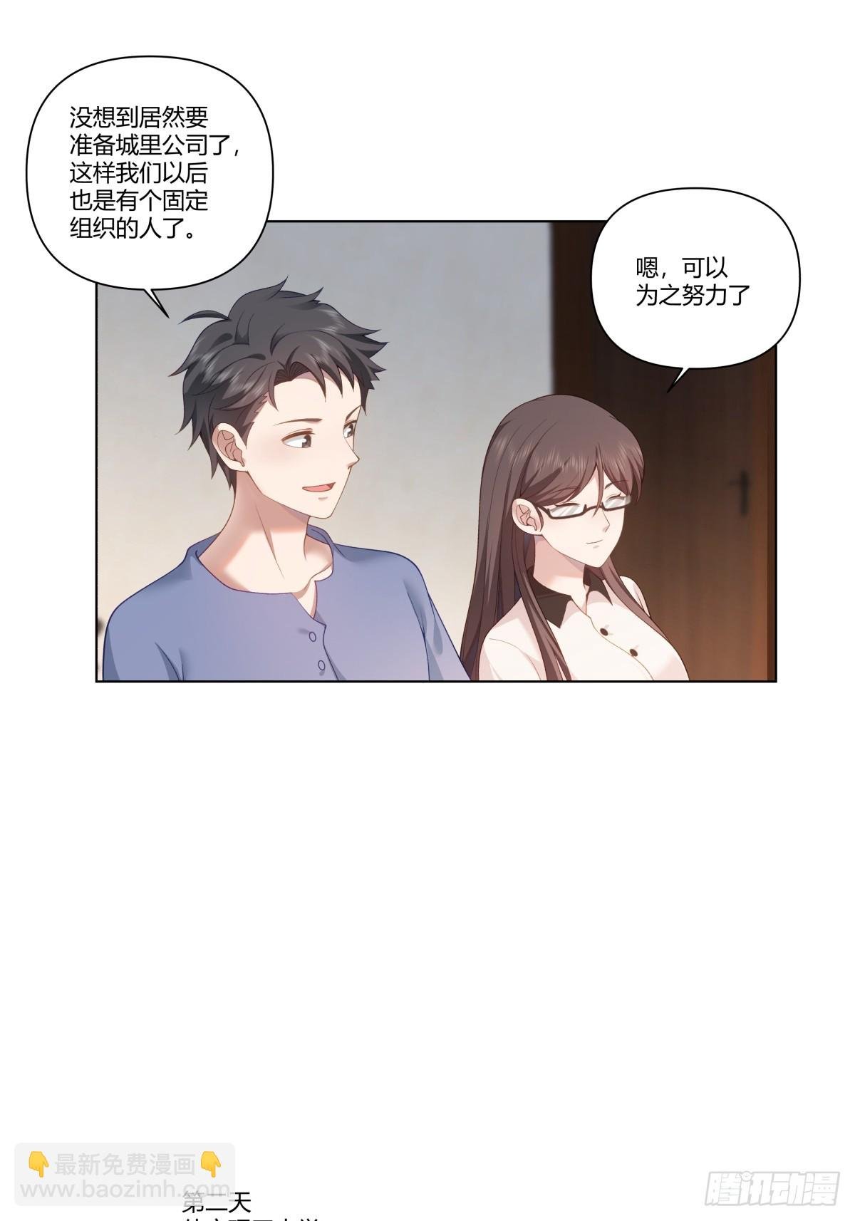 舔一次就会有无数次