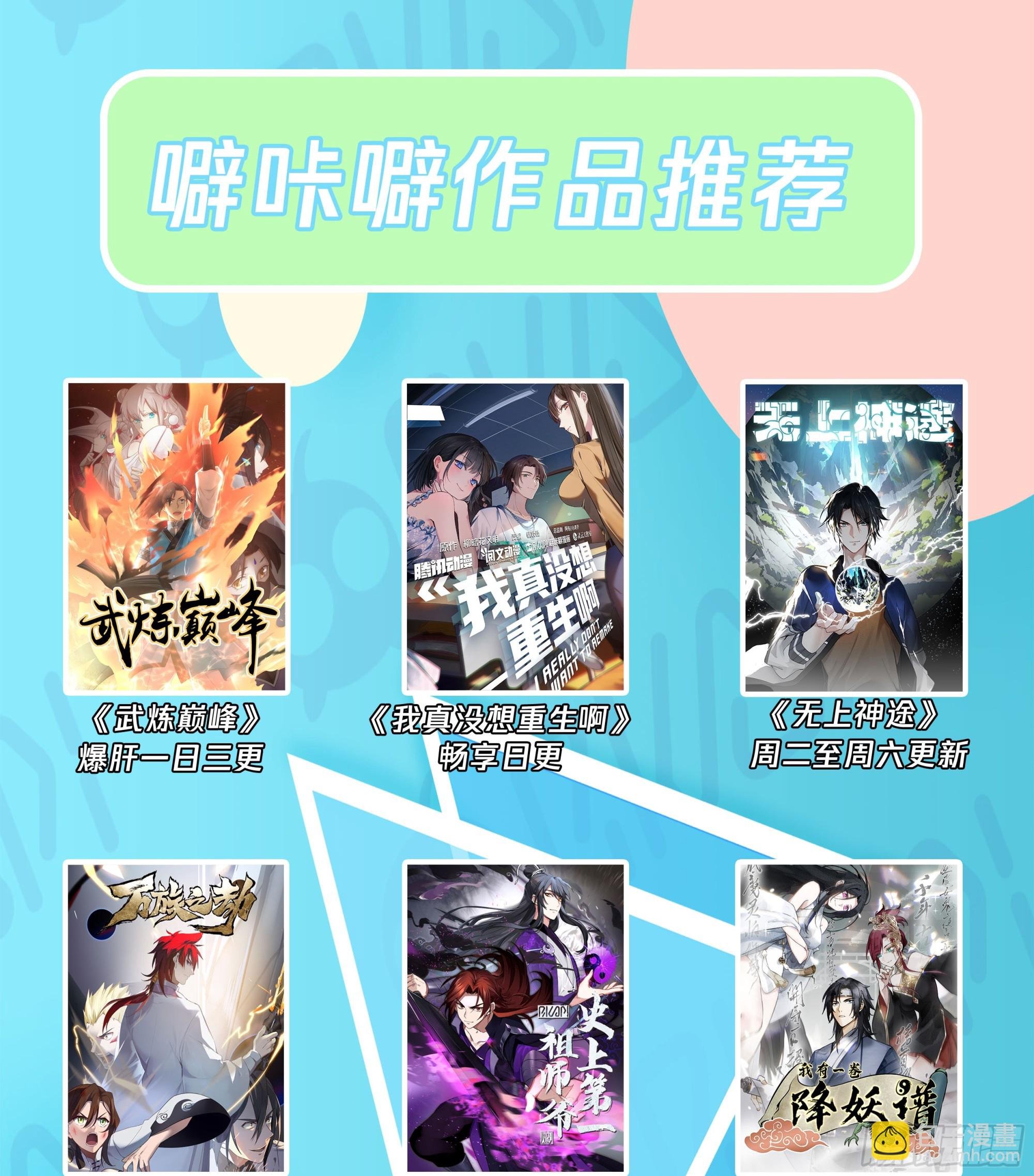 舔一次就会有无数次