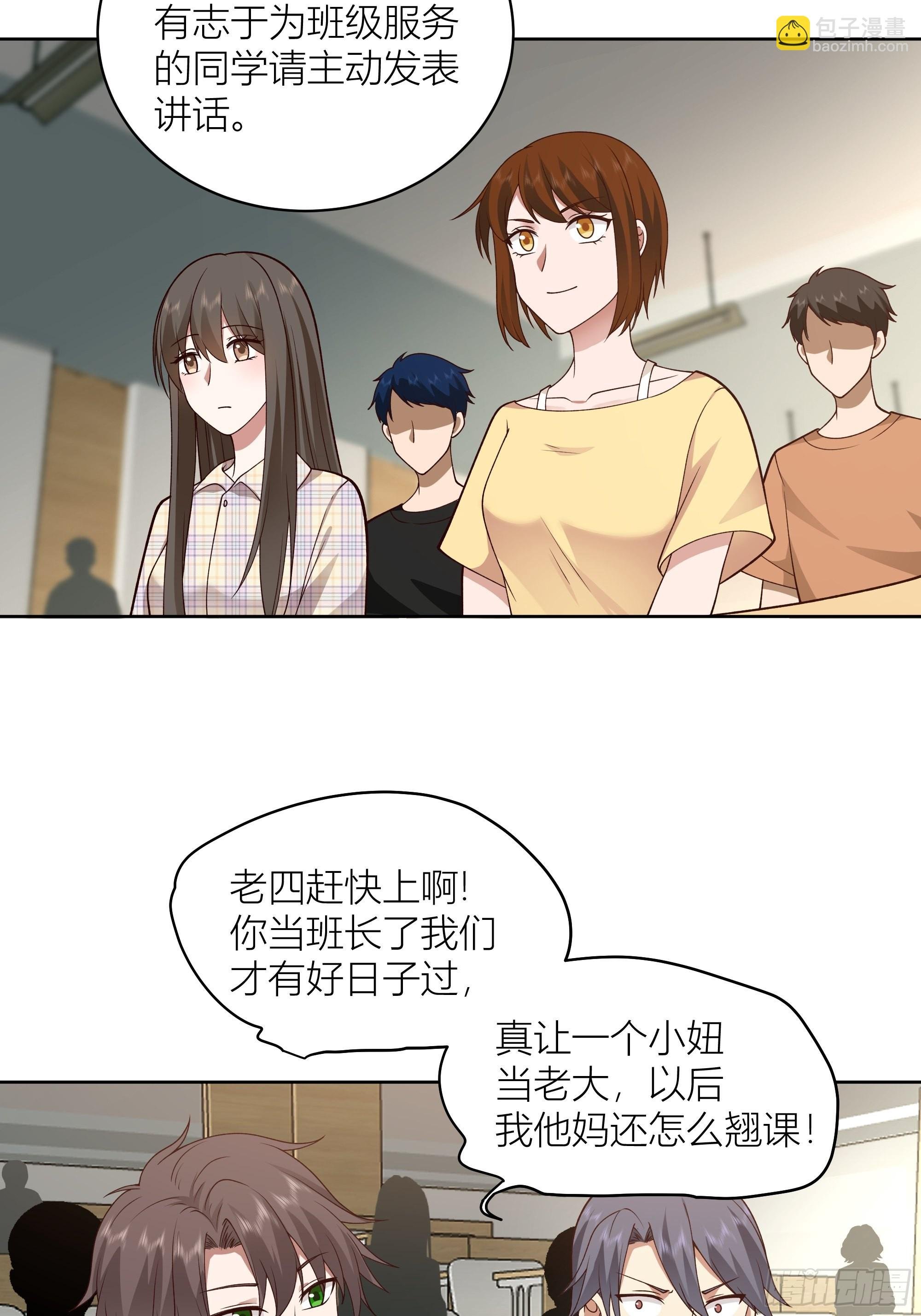 男人的嘴骗人的鬼