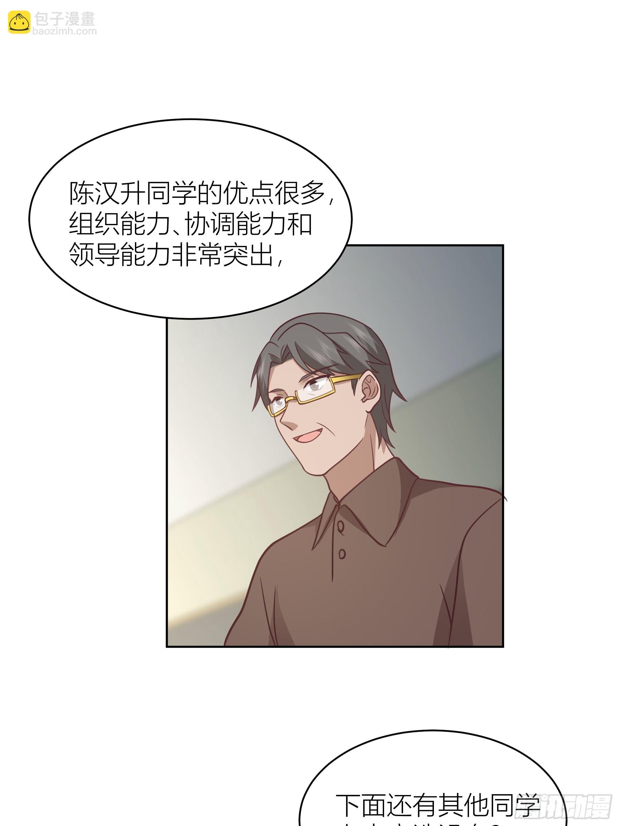 男人的嘴骗人的鬼