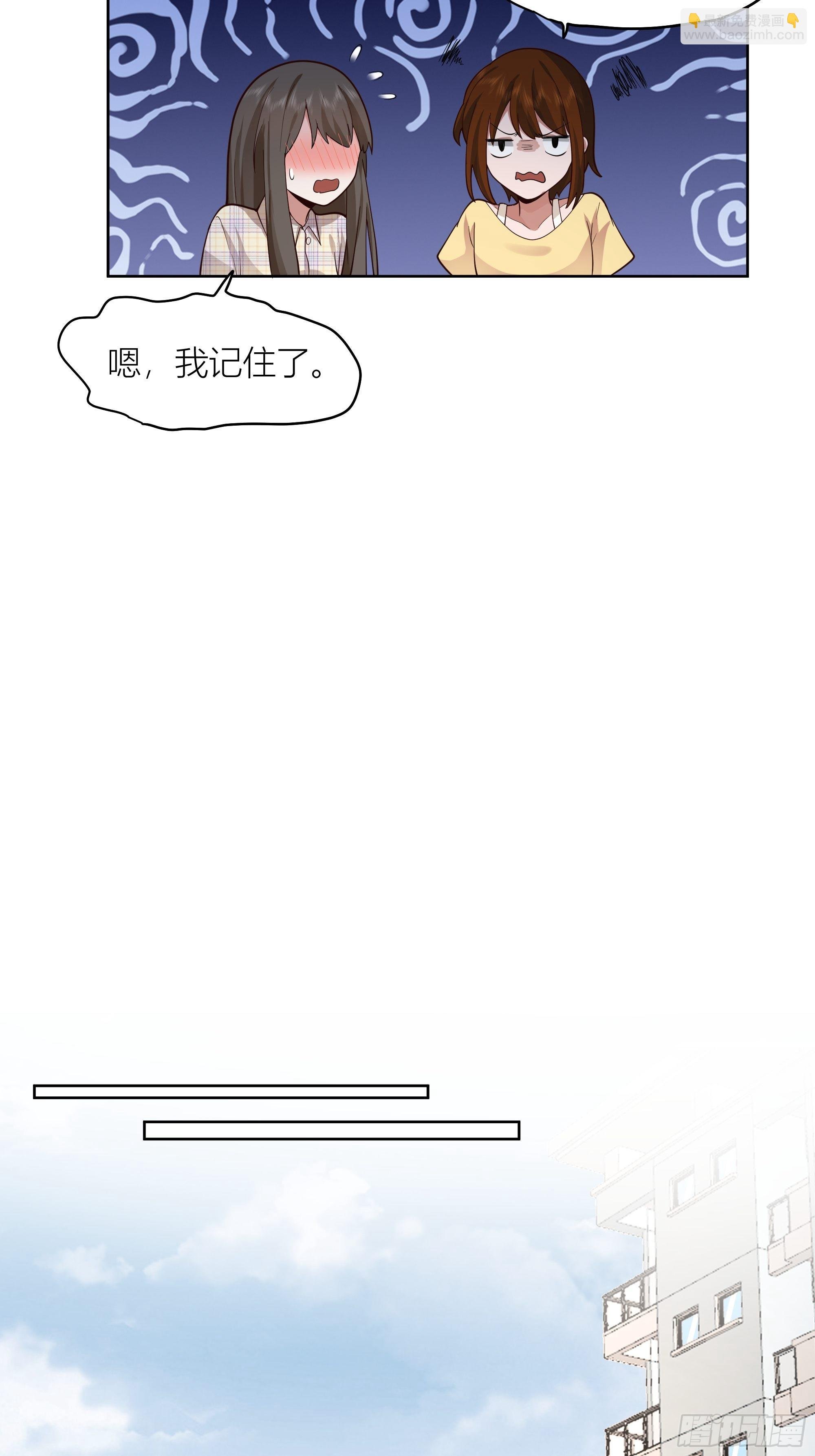 男人的嘴骗人的鬼