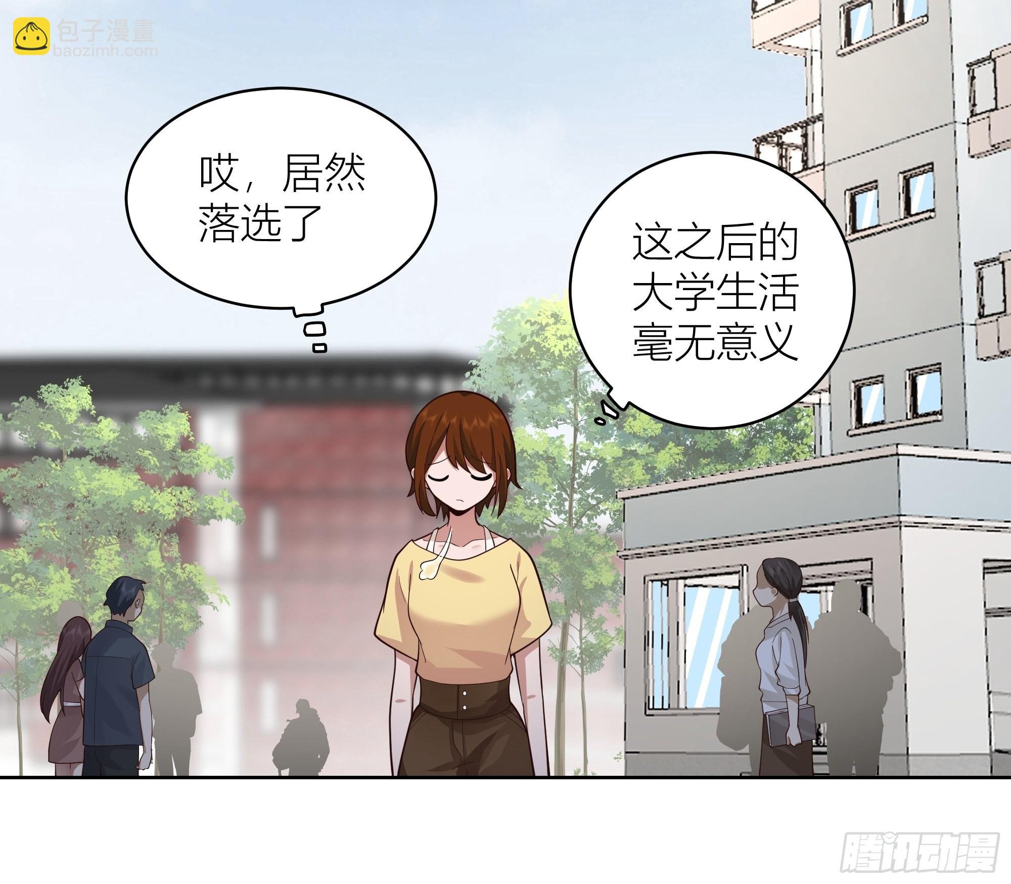 男人的嘴骗人的鬼