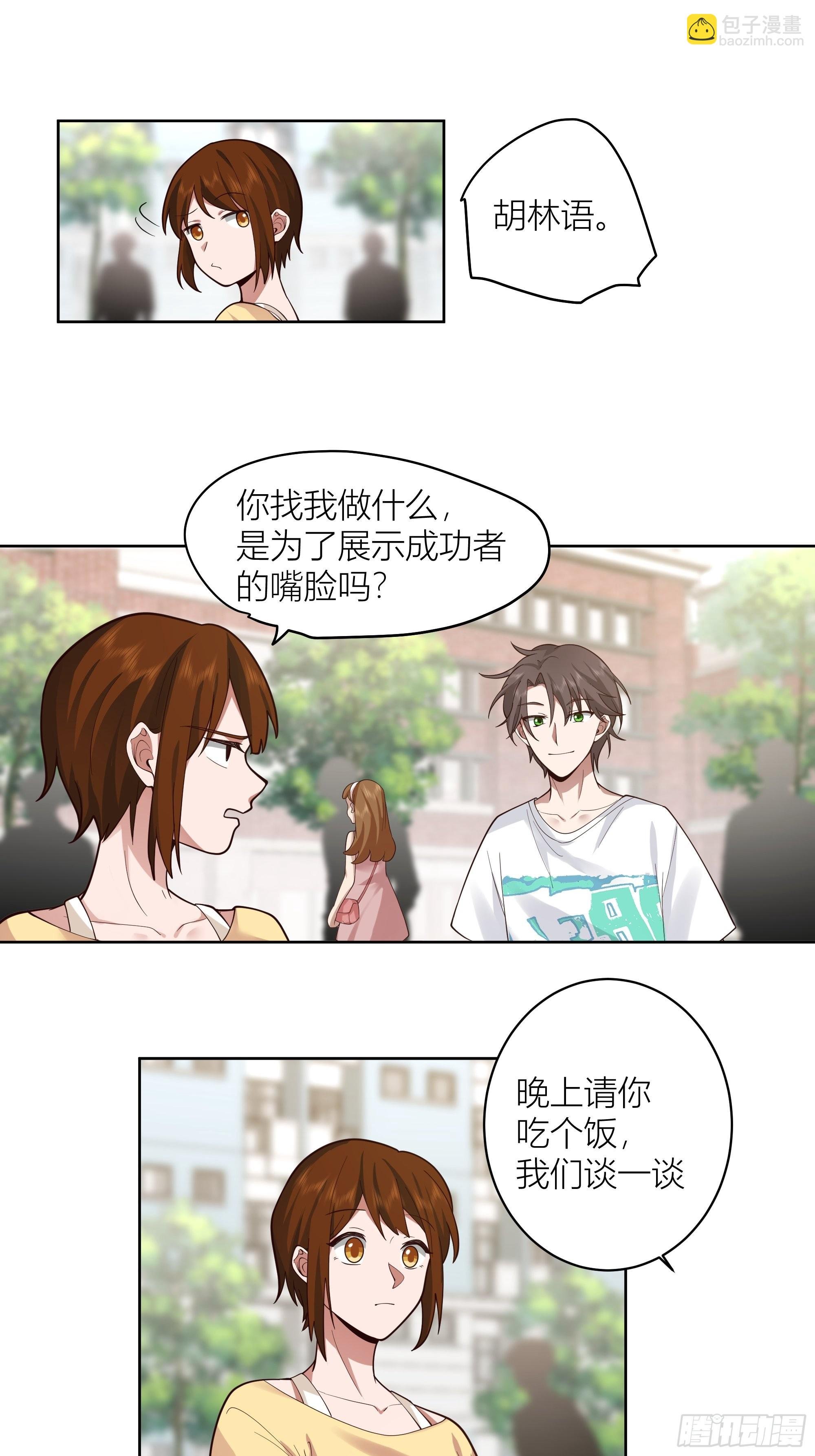男人的嘴骗人的鬼