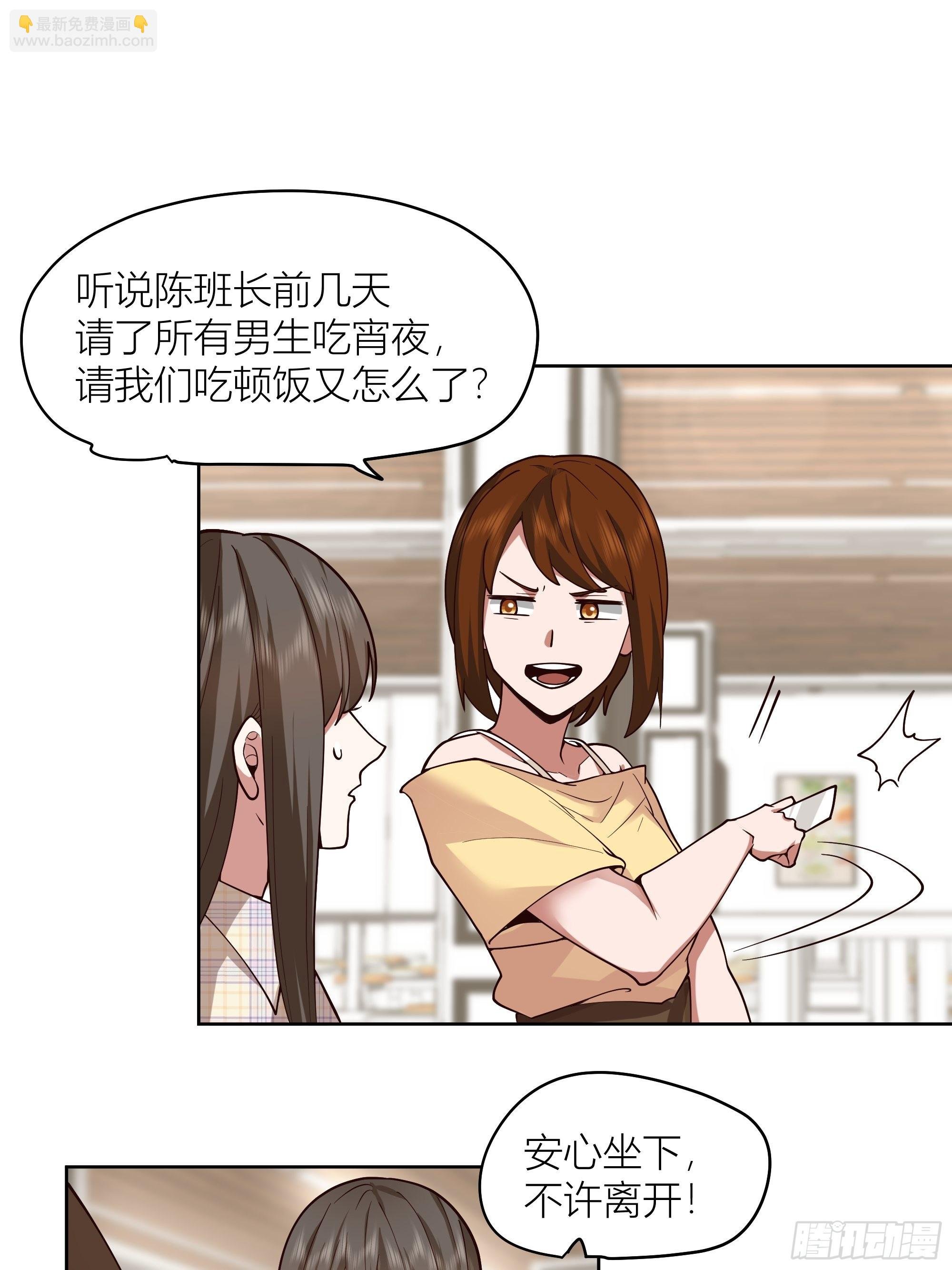 男人的嘴骗人的鬼