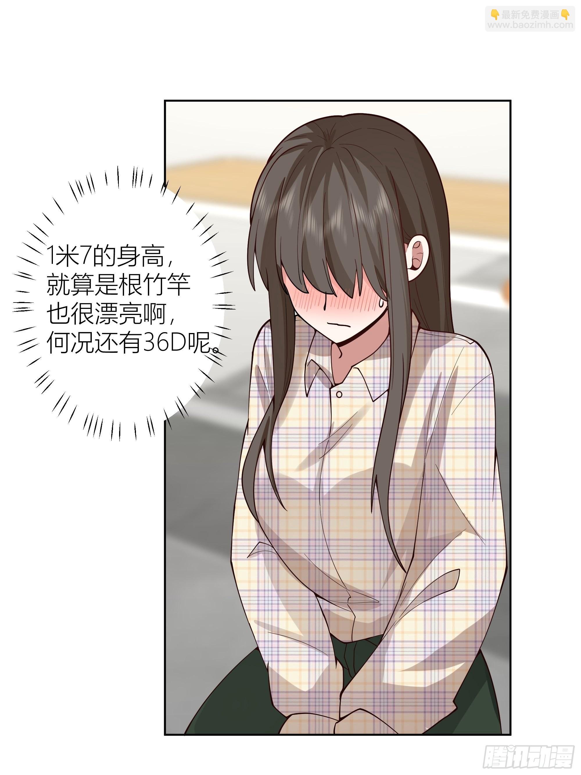 男人的嘴骗人的鬼
